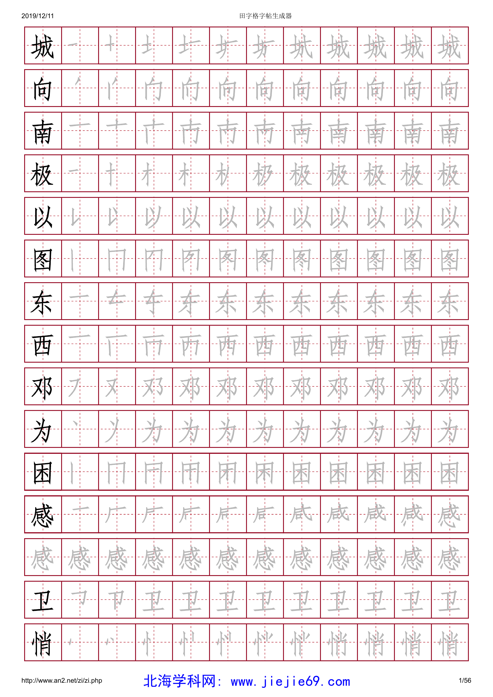 文档预览 第1页