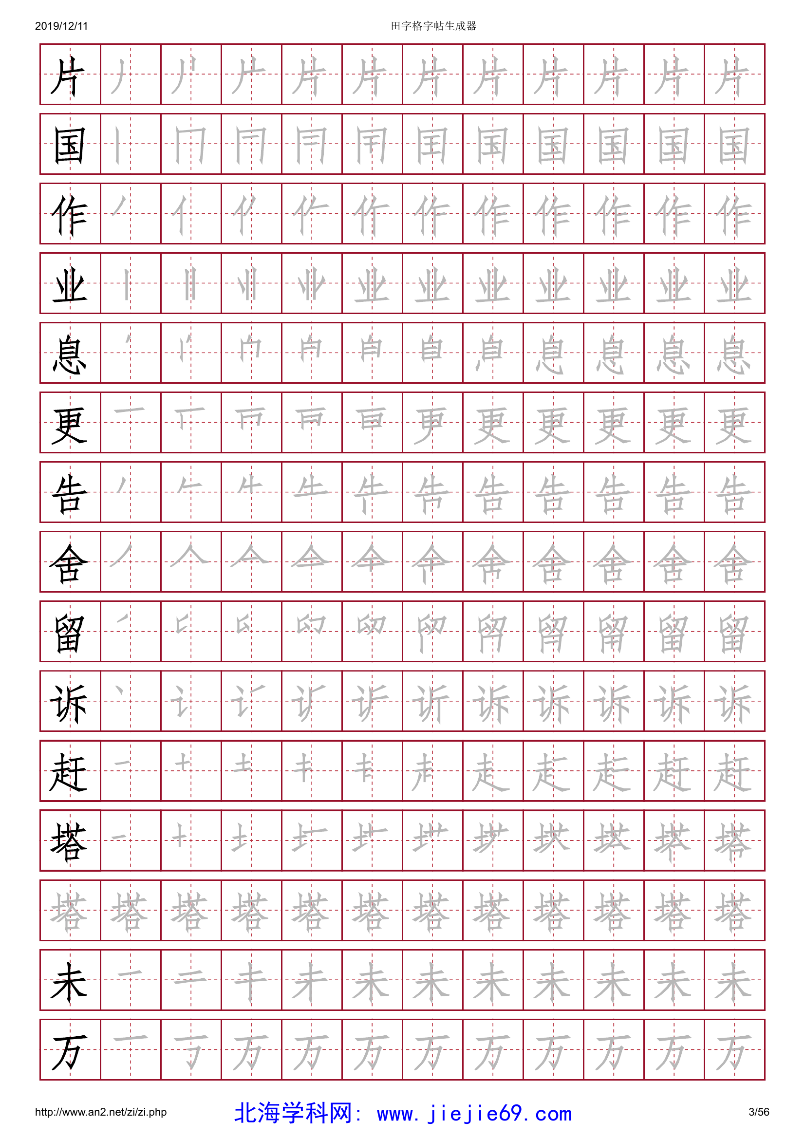 文档预览 第3页