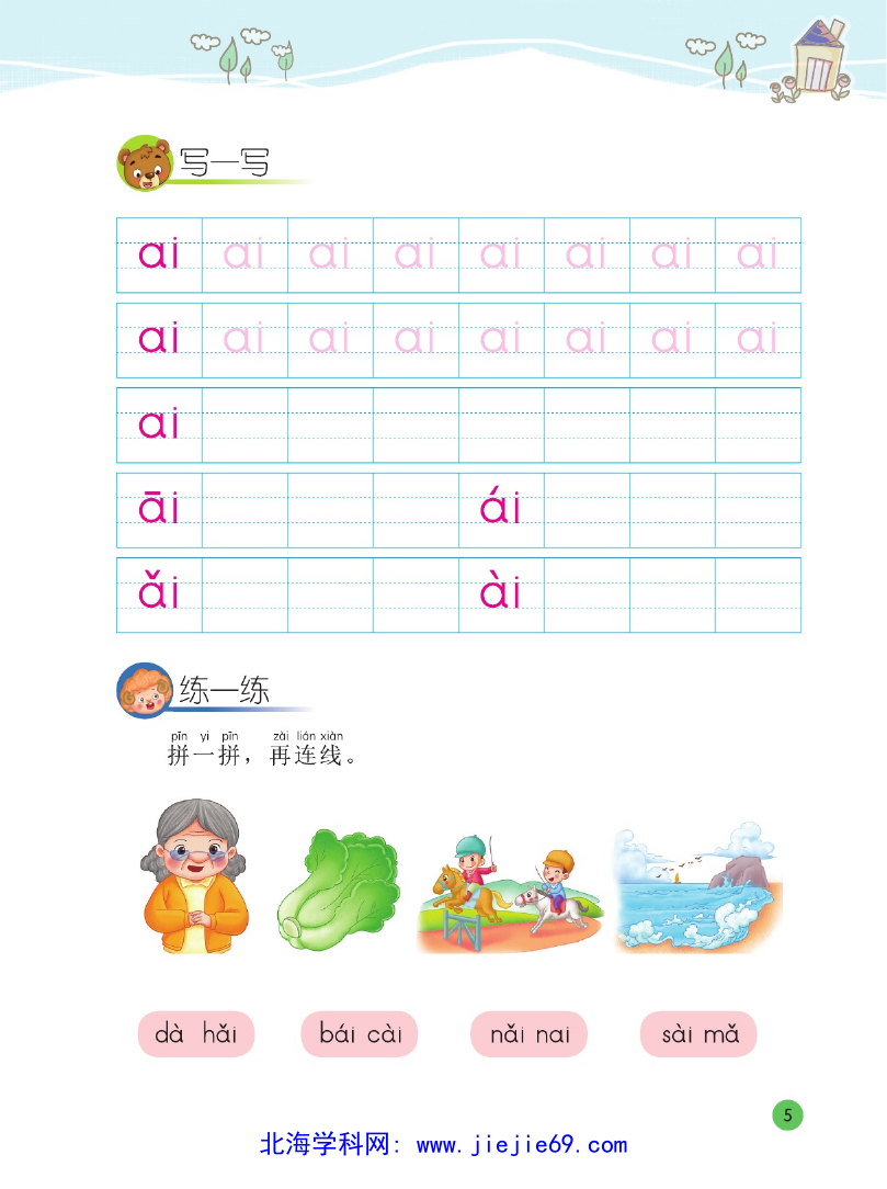 文档预览 第3页