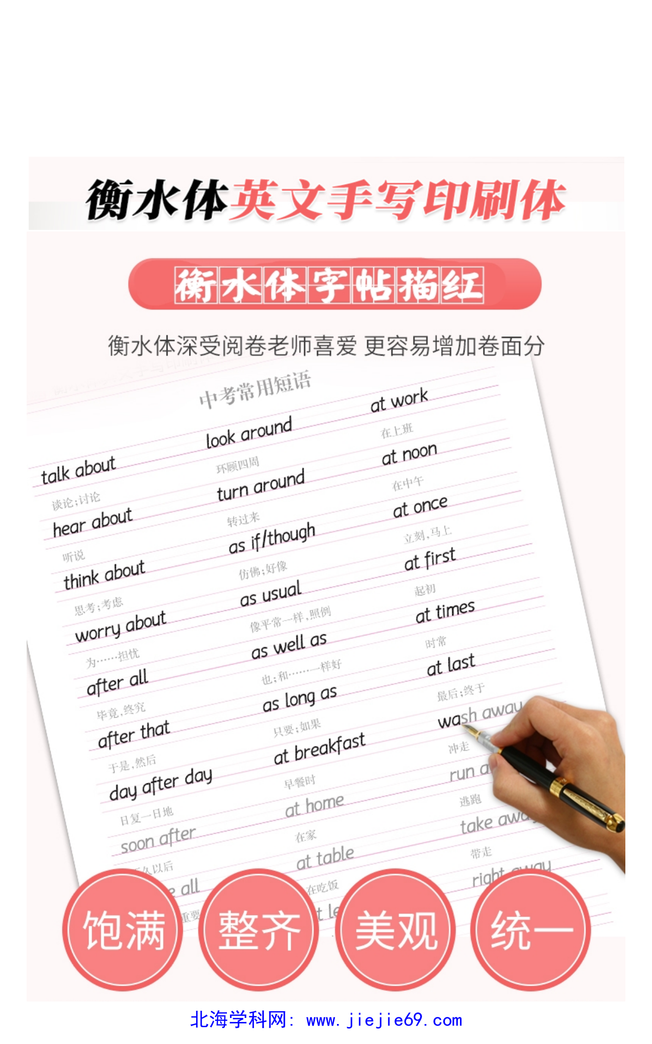 文档预览 第1页
