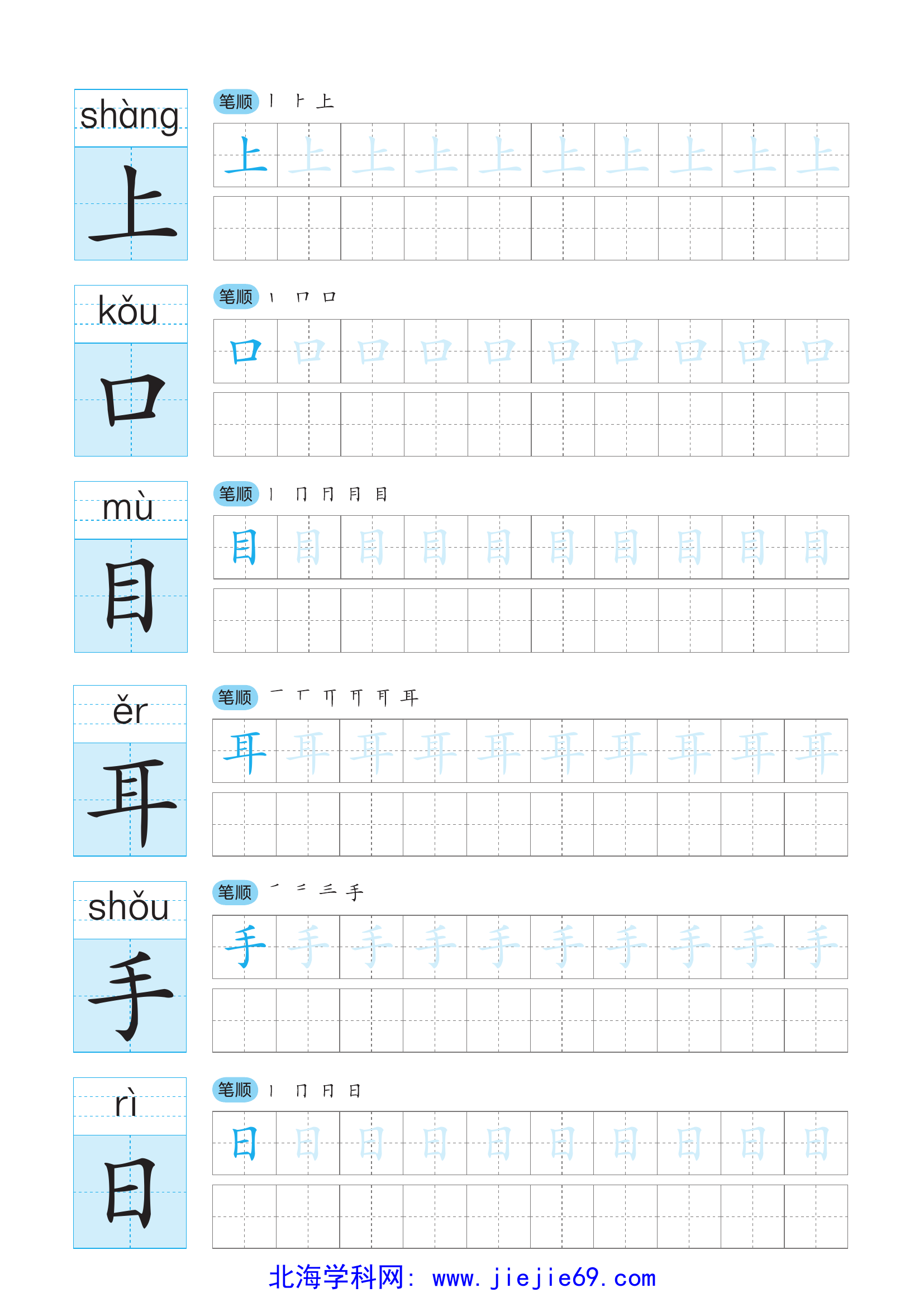 文档预览 第2页