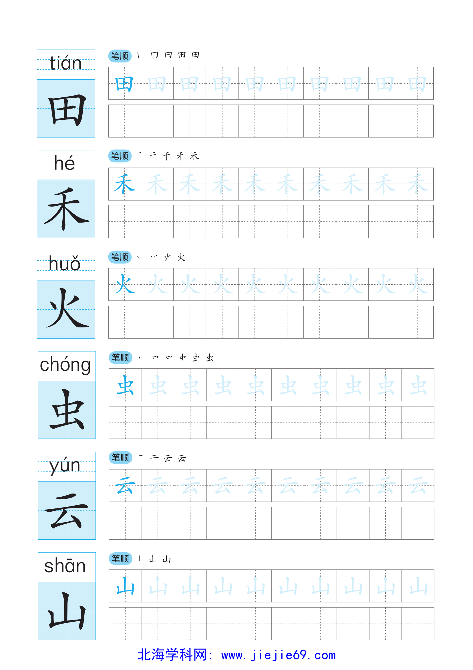 文档预览 第3页