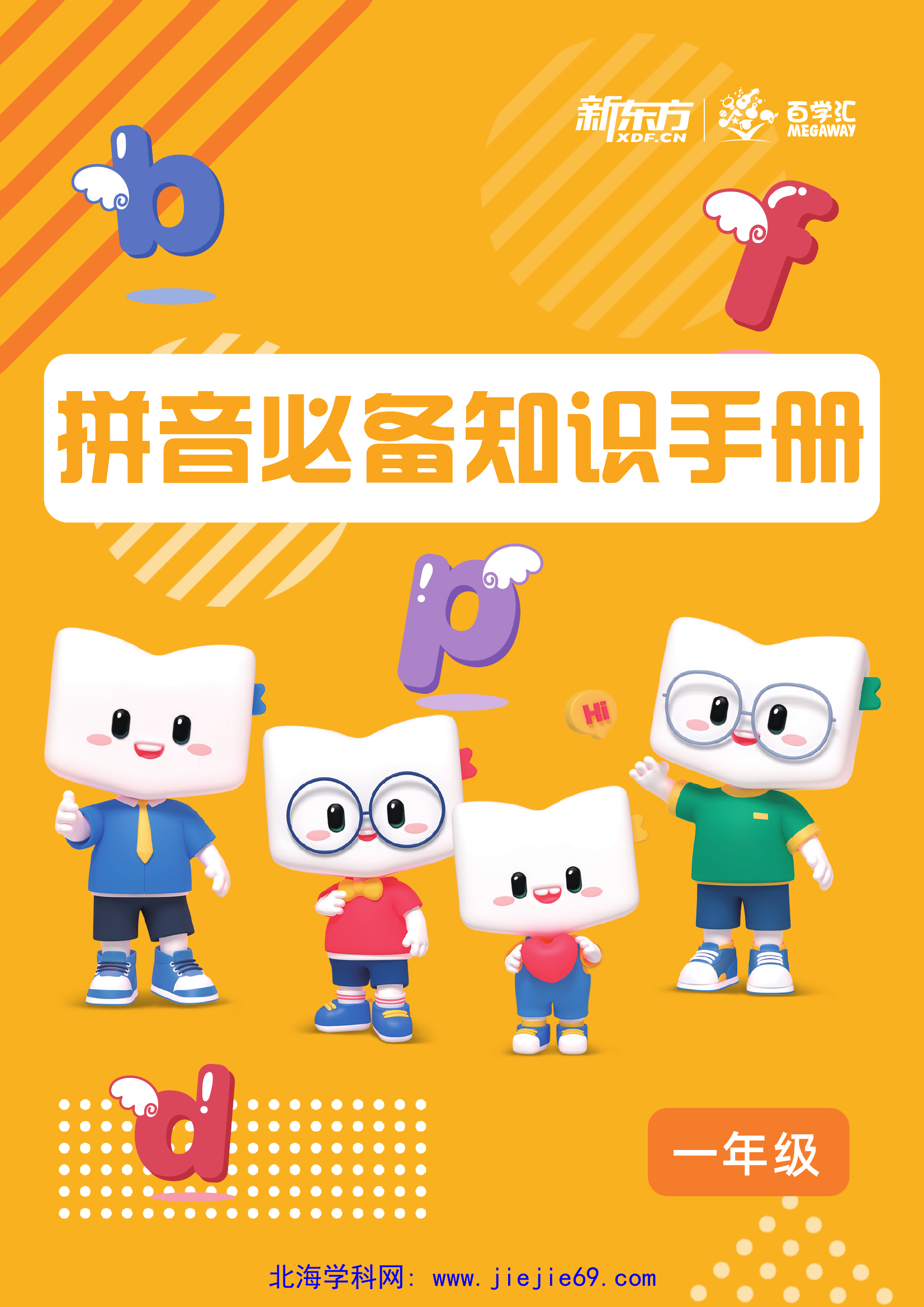 文档预览 第1页