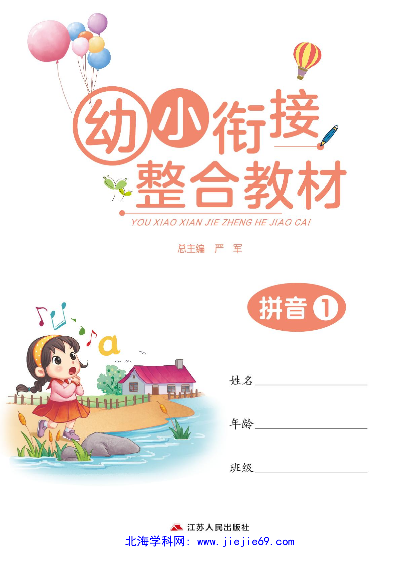 文档预览 第1页