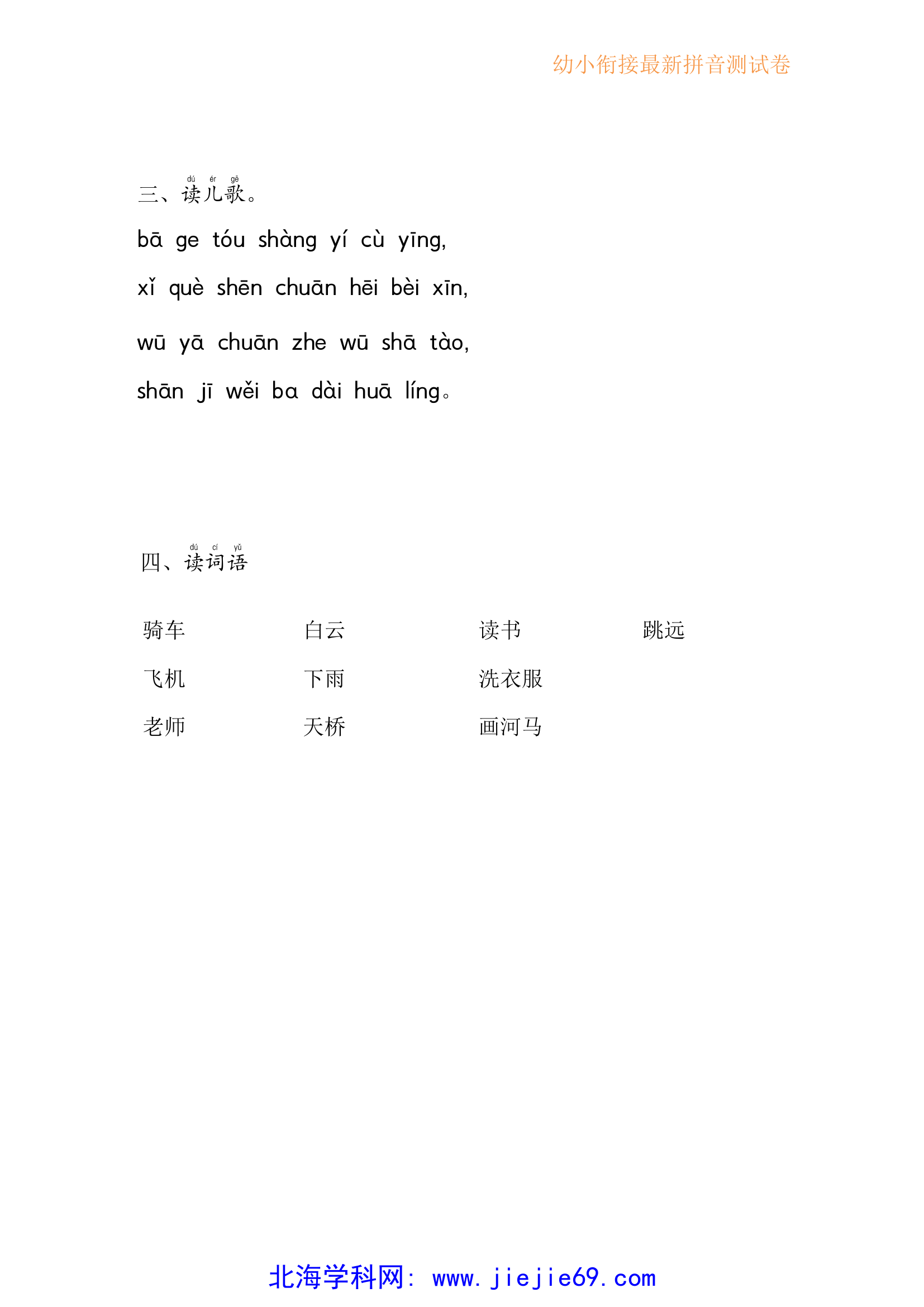 文档预览 第2页