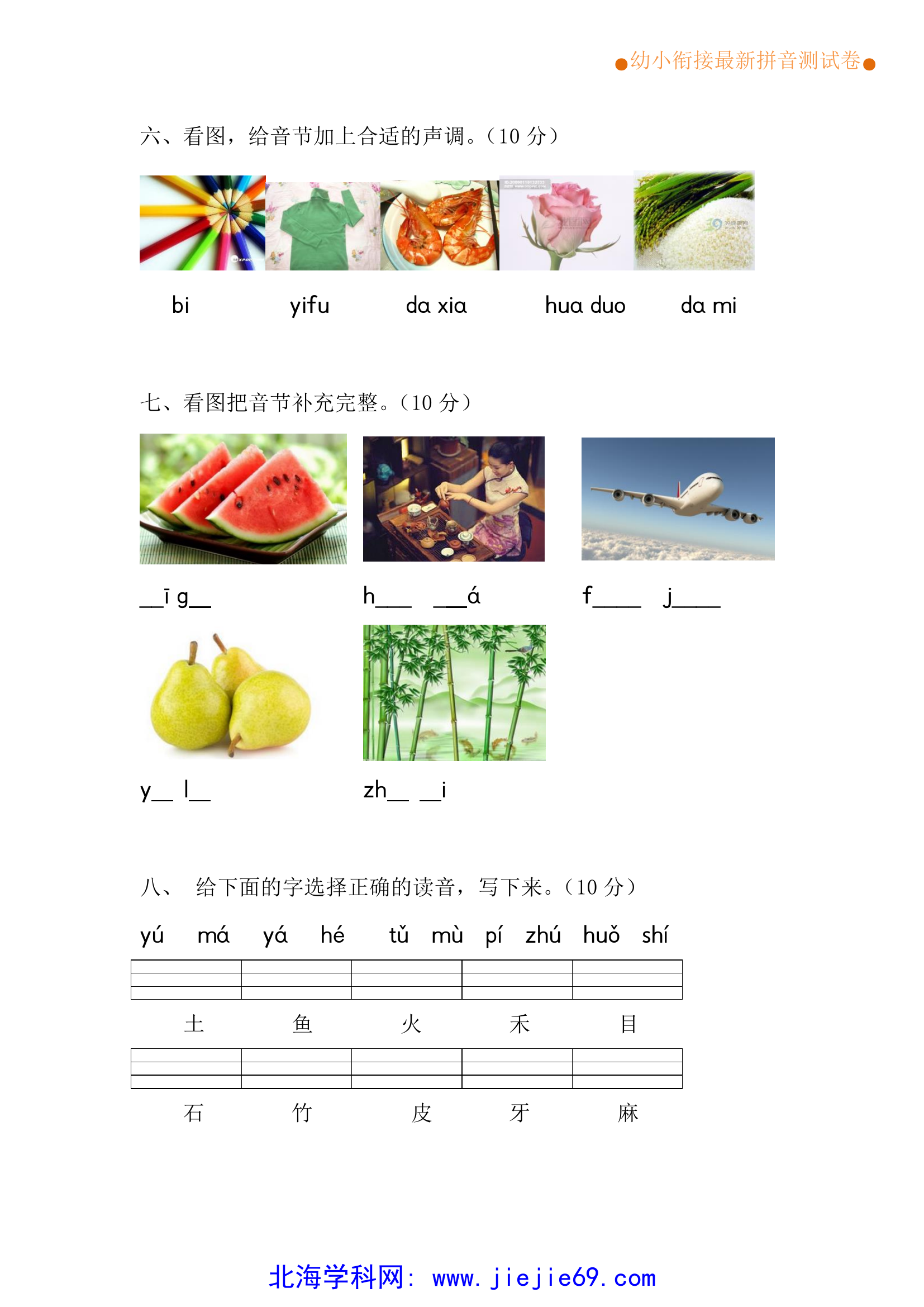 文档预览 第3页
