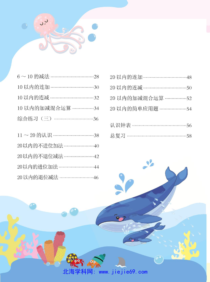 文档预览 第3页
