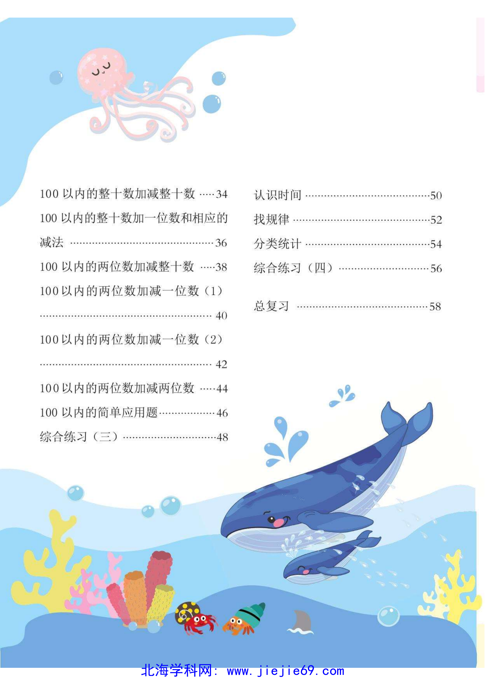 文档预览 第3页