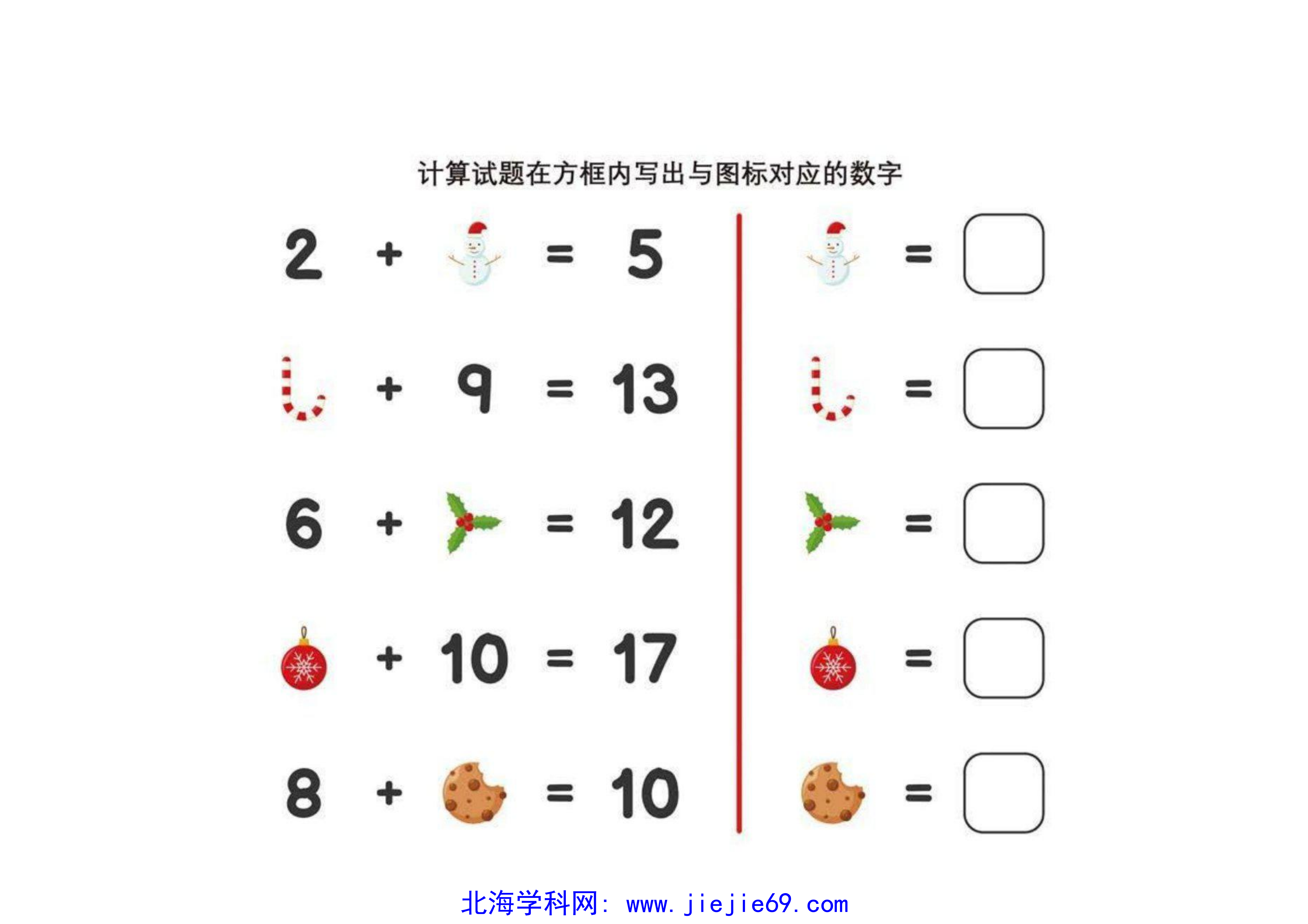 文档预览 第2页