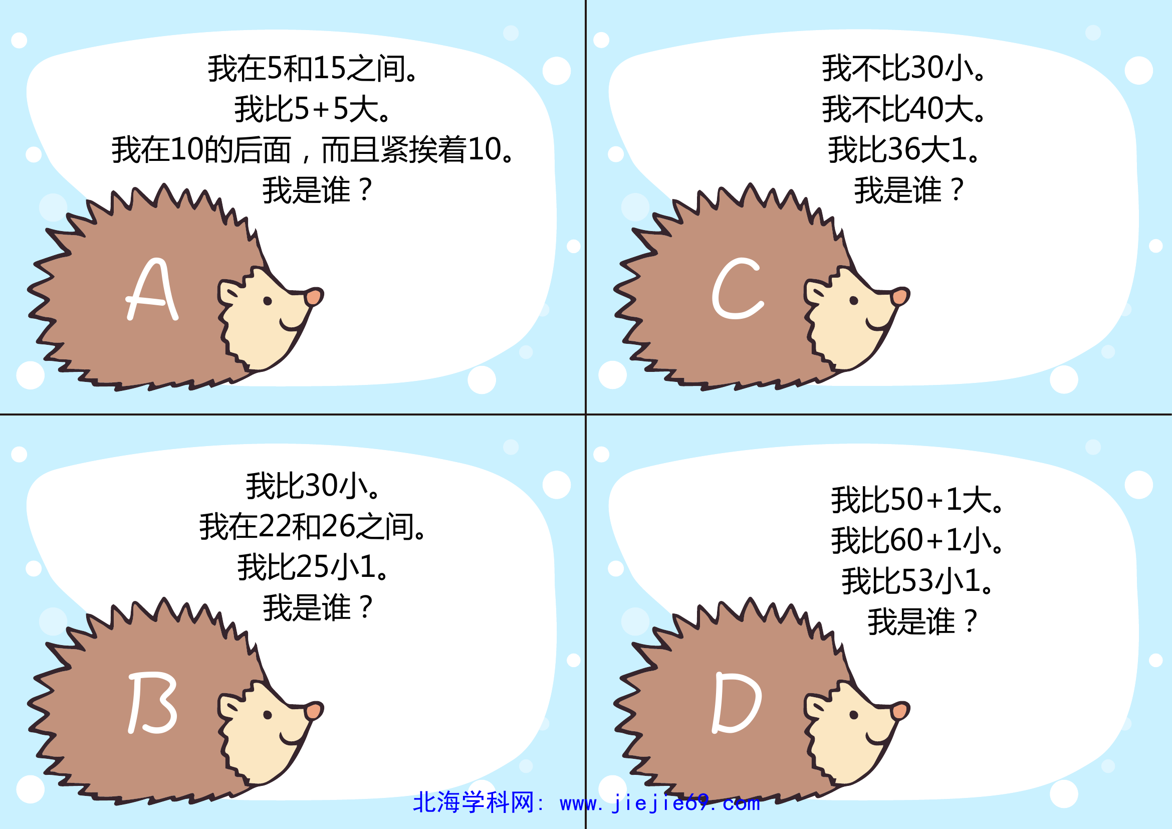 文档预览 第1页