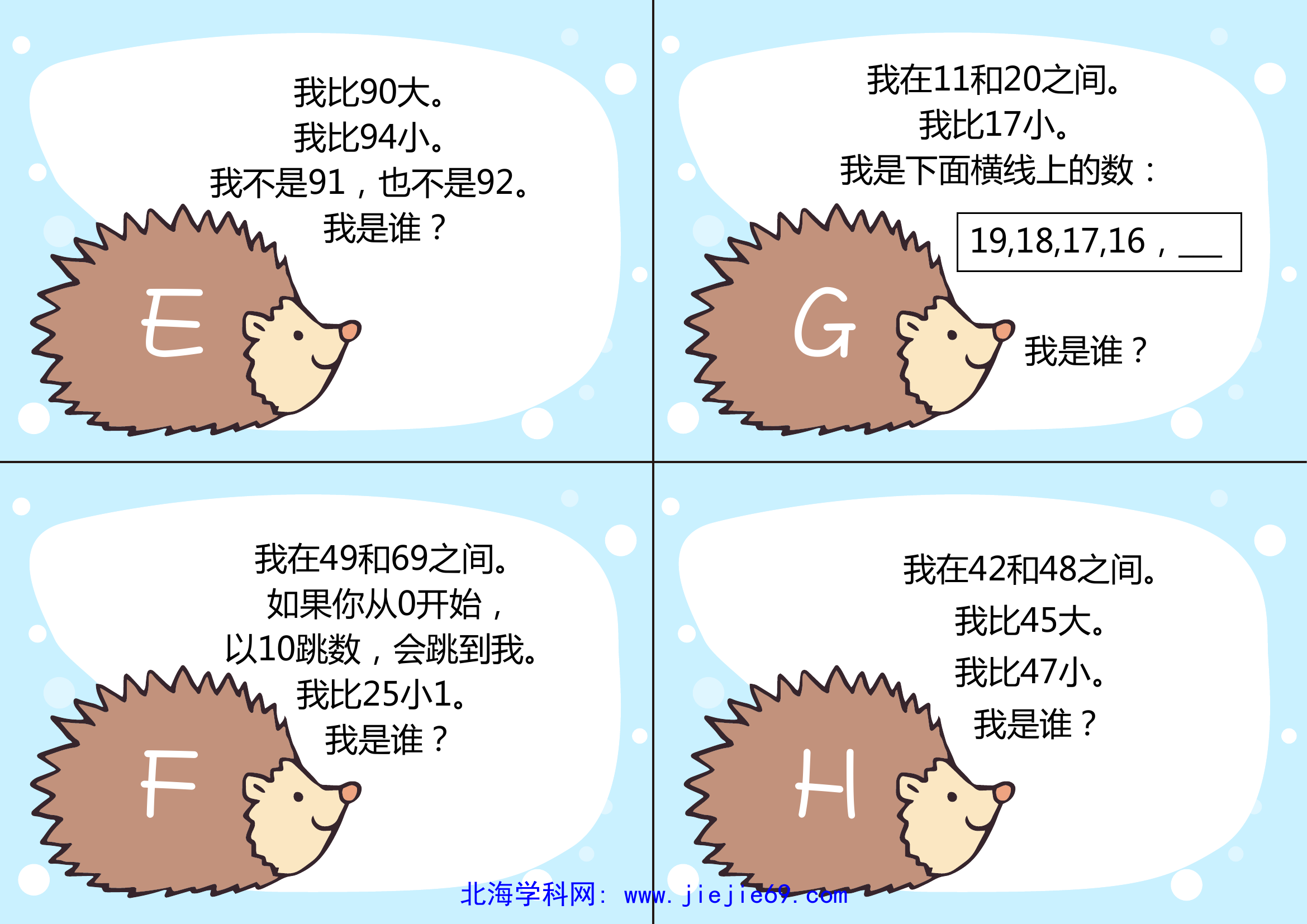 文档预览 第2页