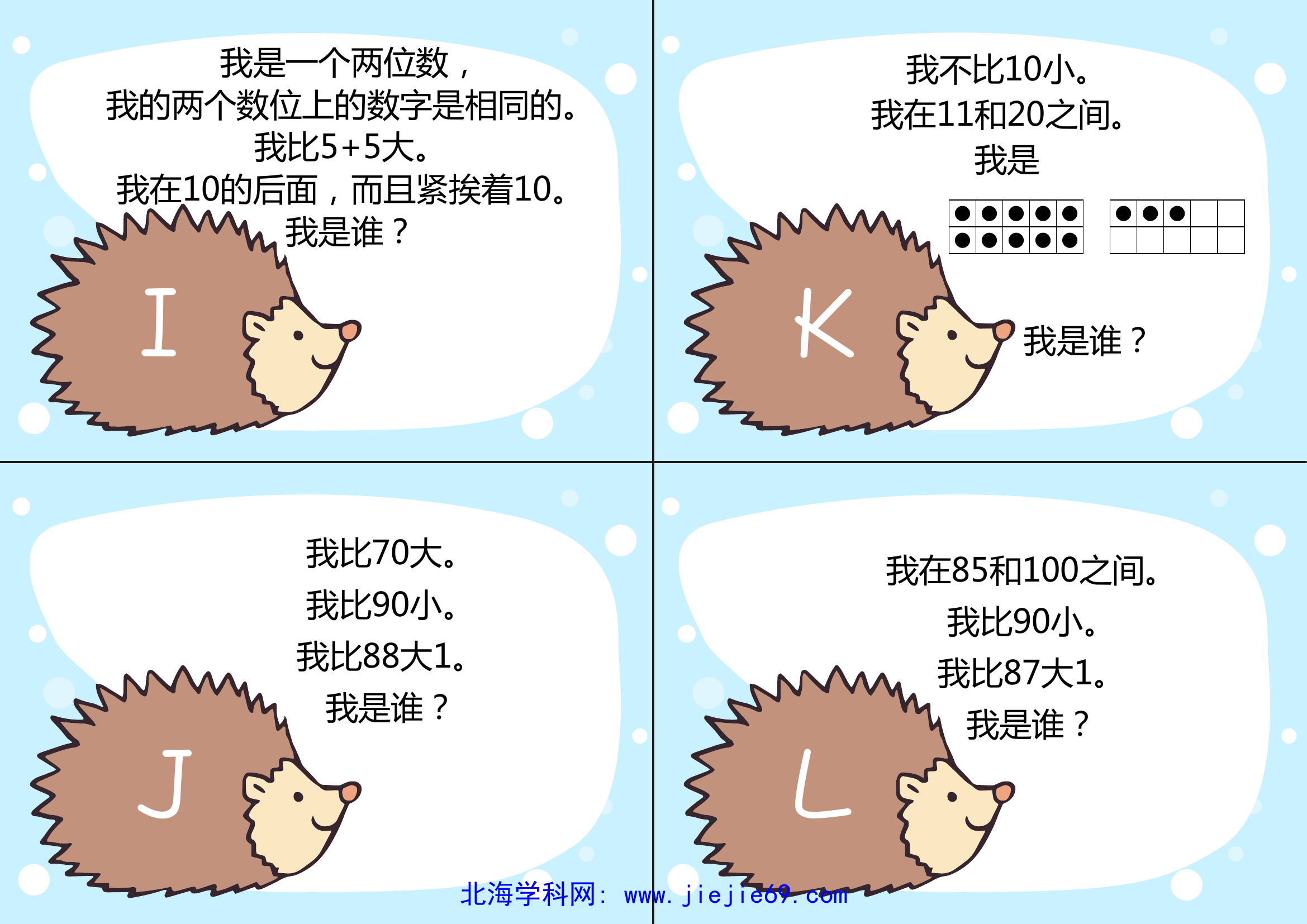 文档预览 第3页