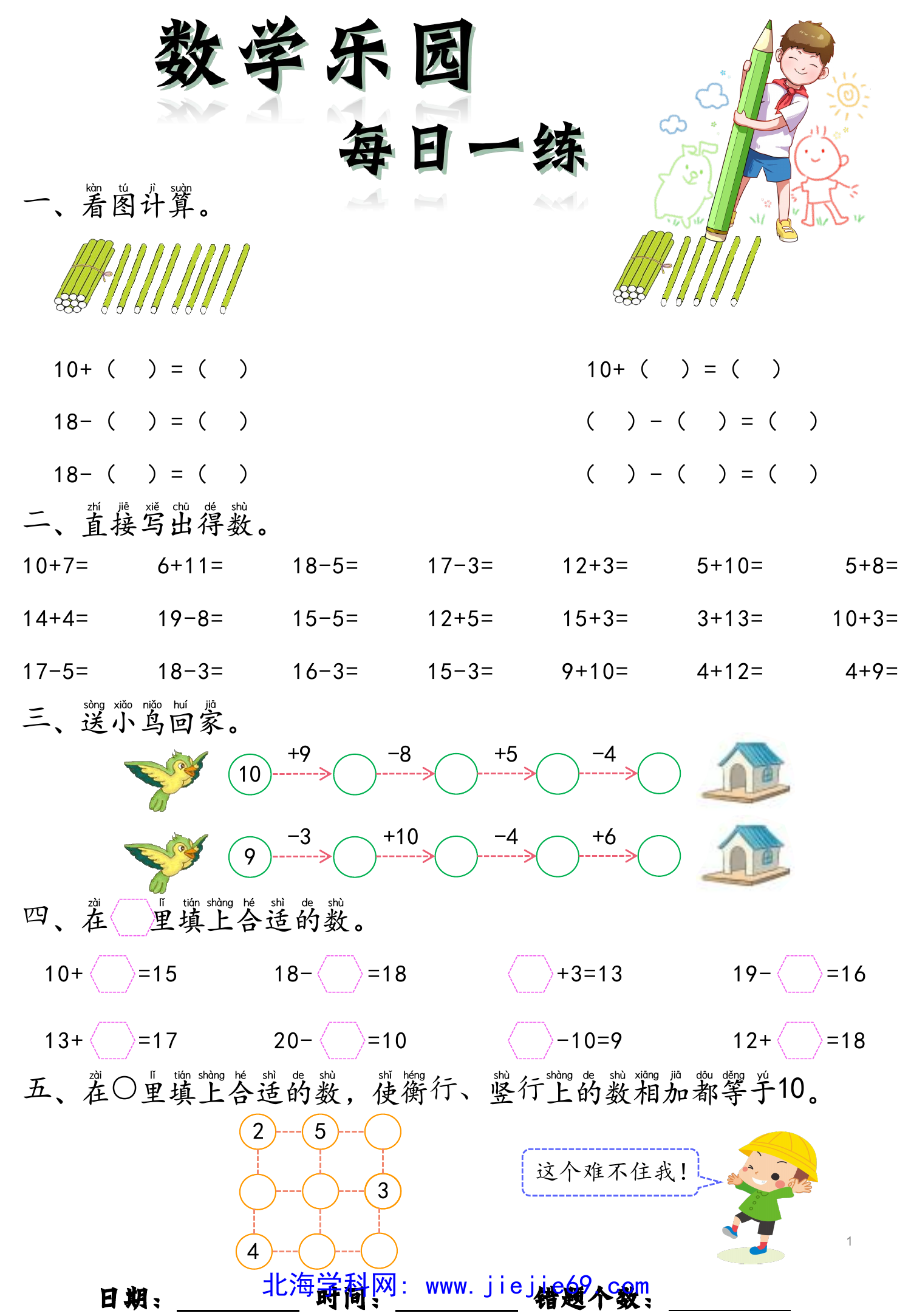 文档预览 第1页