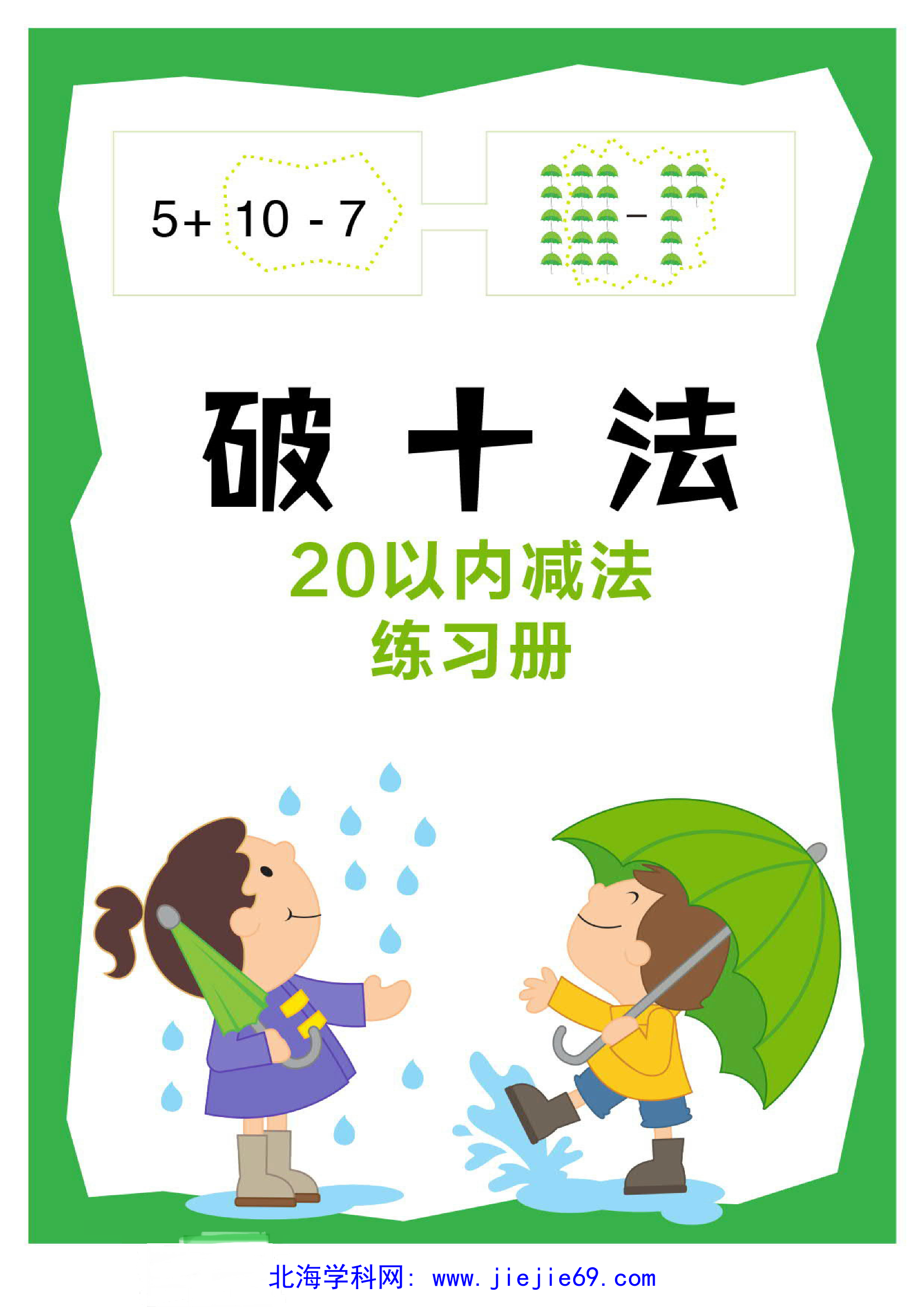 文档预览 第1页