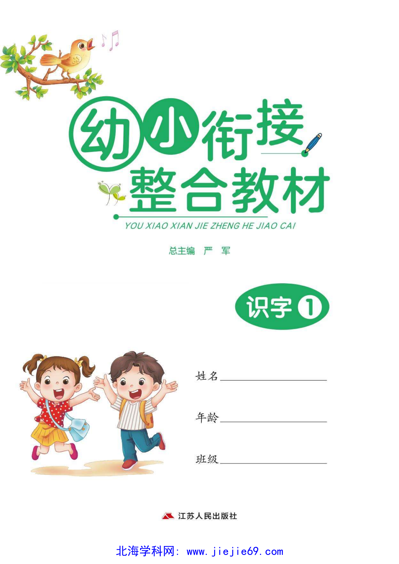 文档预览 第1页