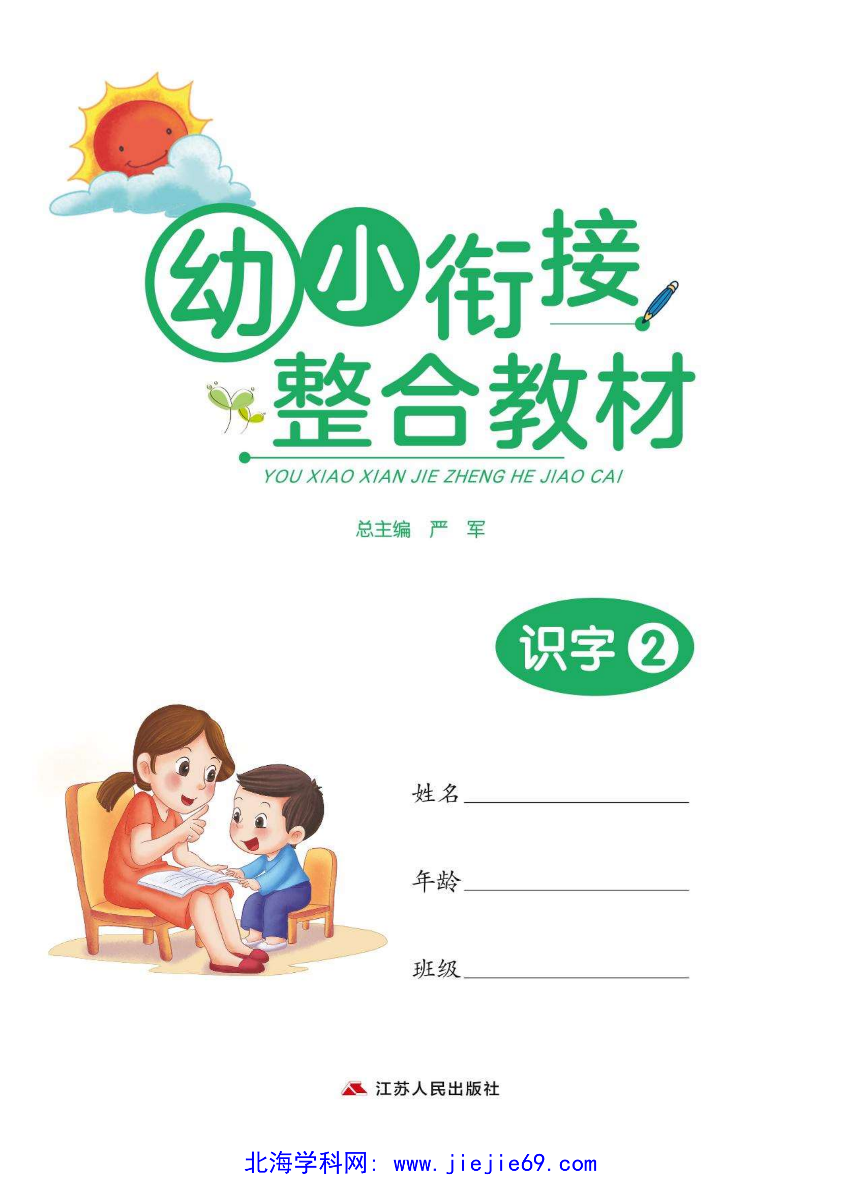 文档预览 第1页