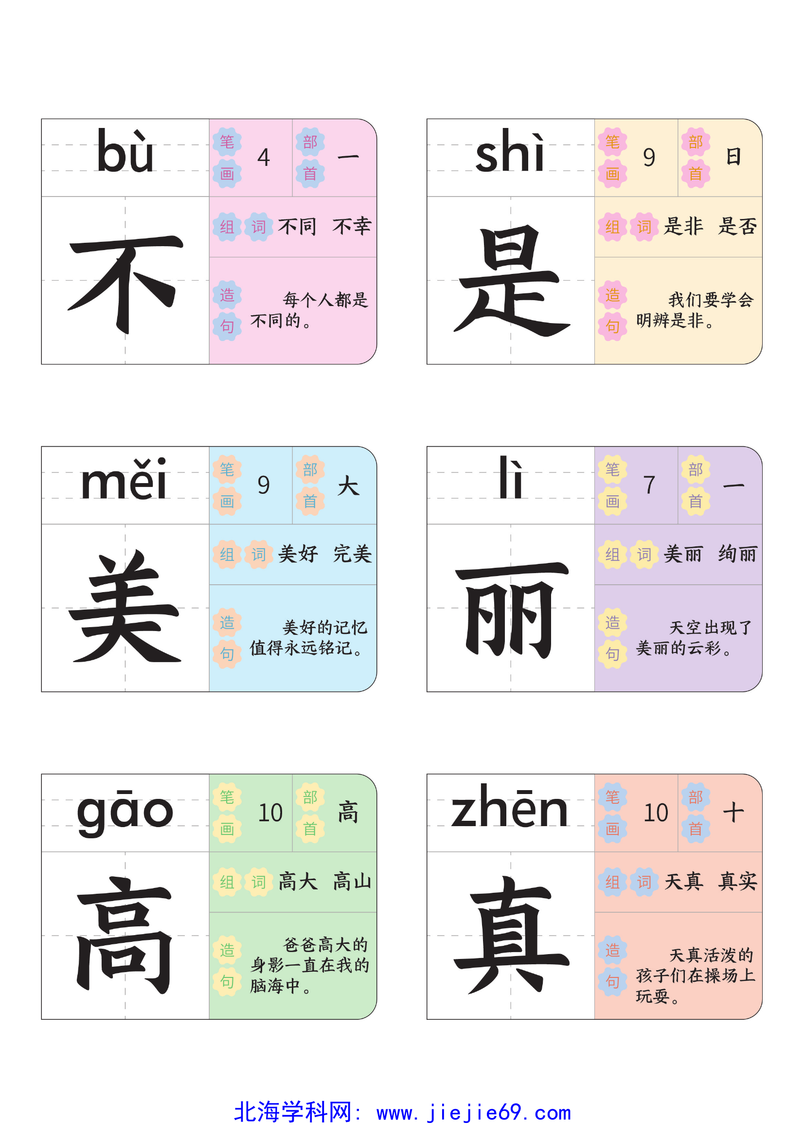 文档预览 第1页