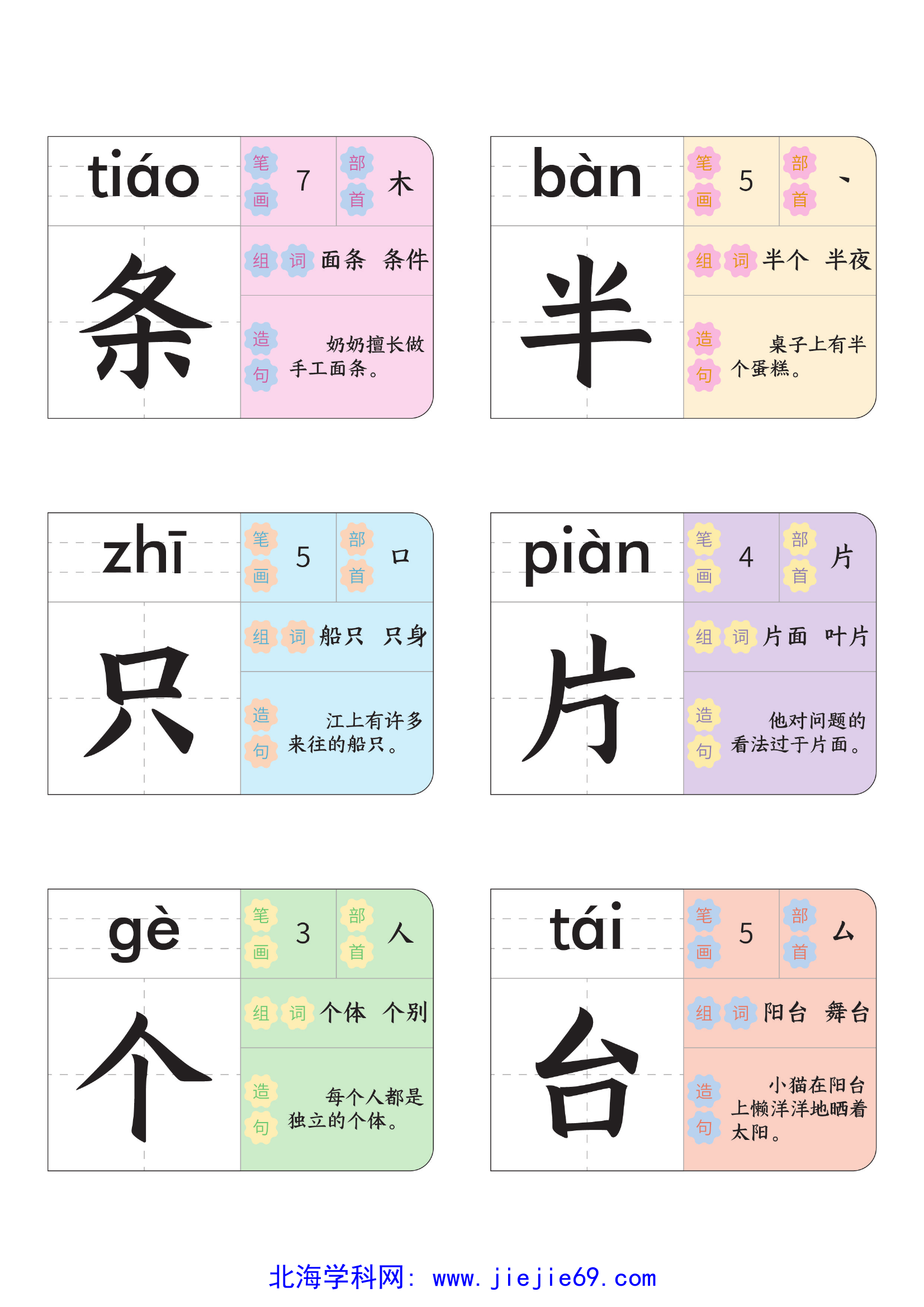 文档预览 第2页