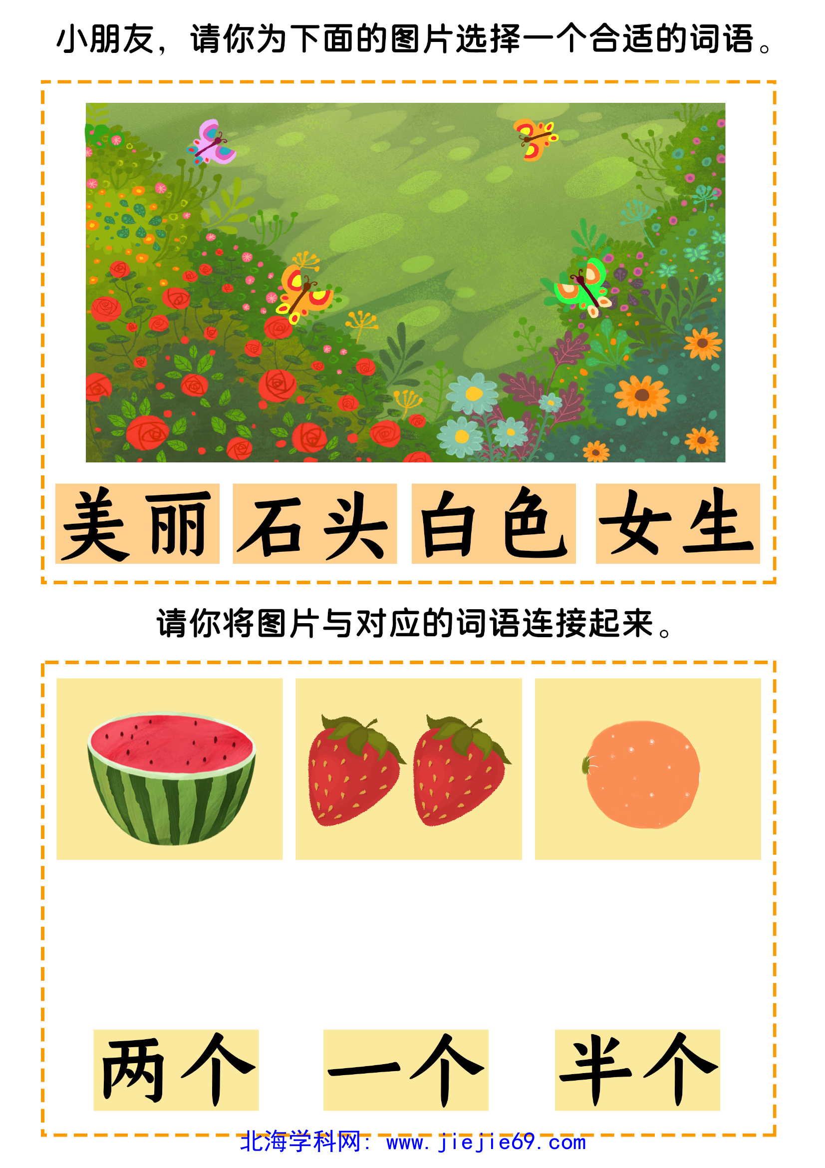 文档预览 第3页
