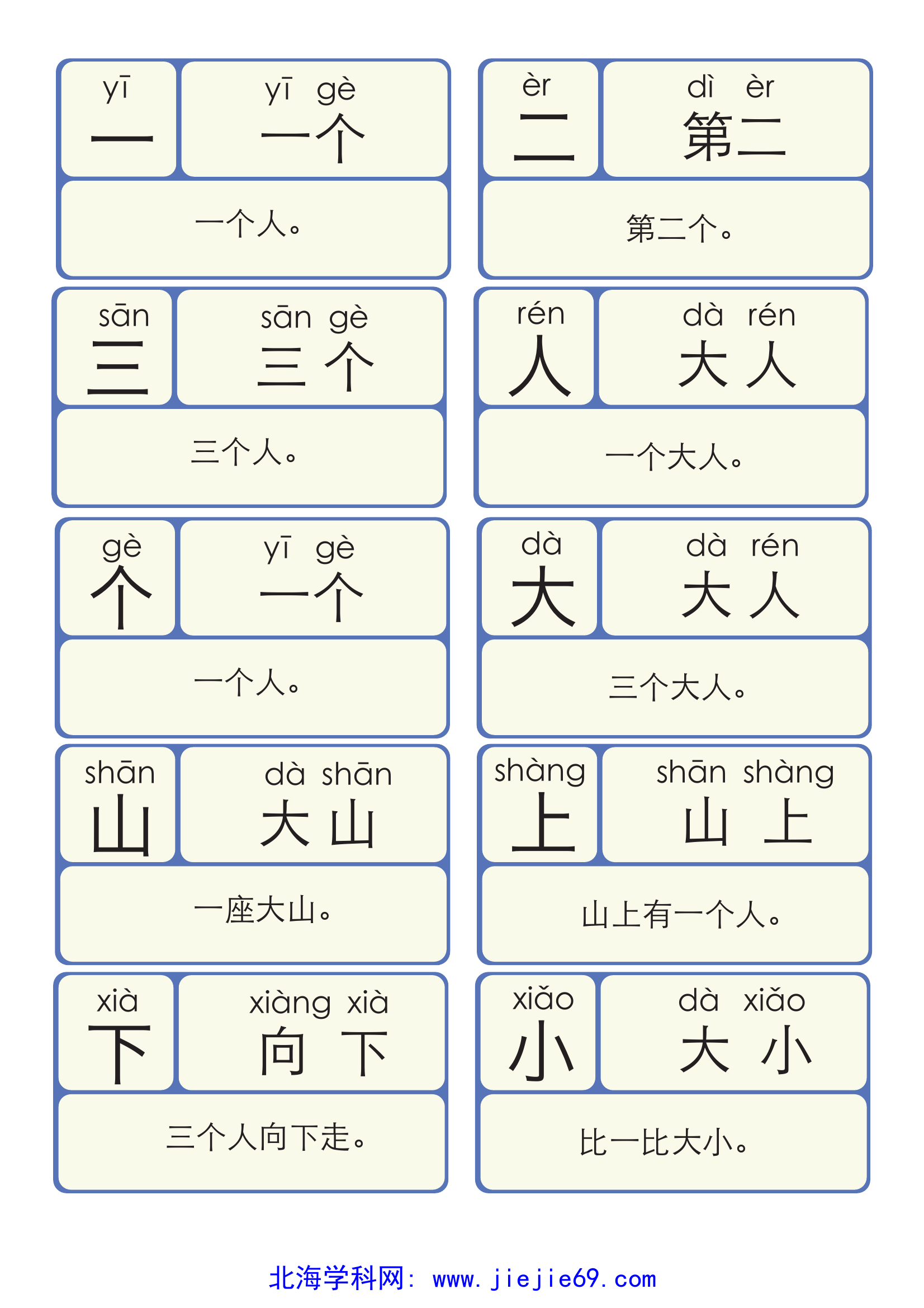文档预览 第1页