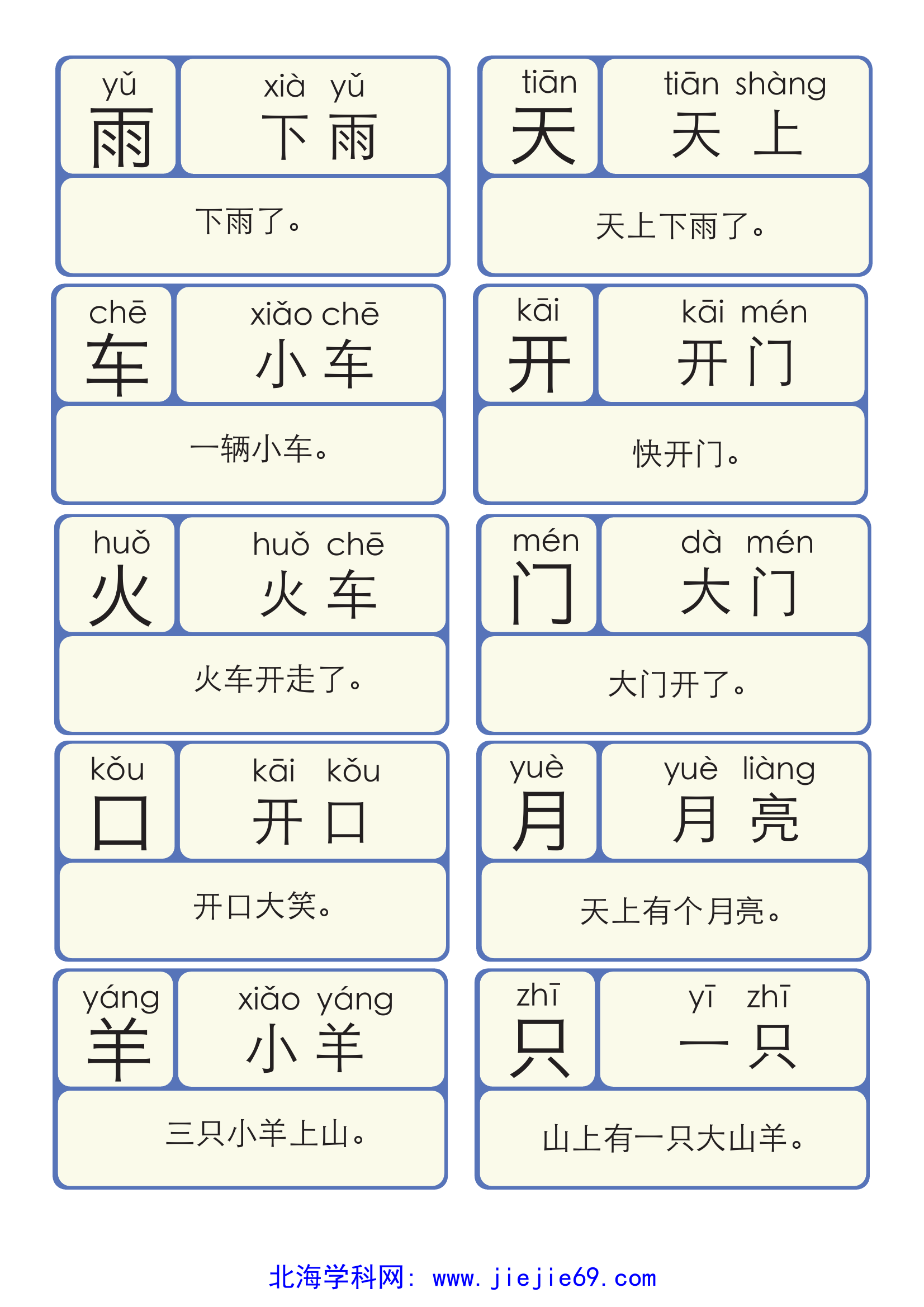 文档预览 第2页