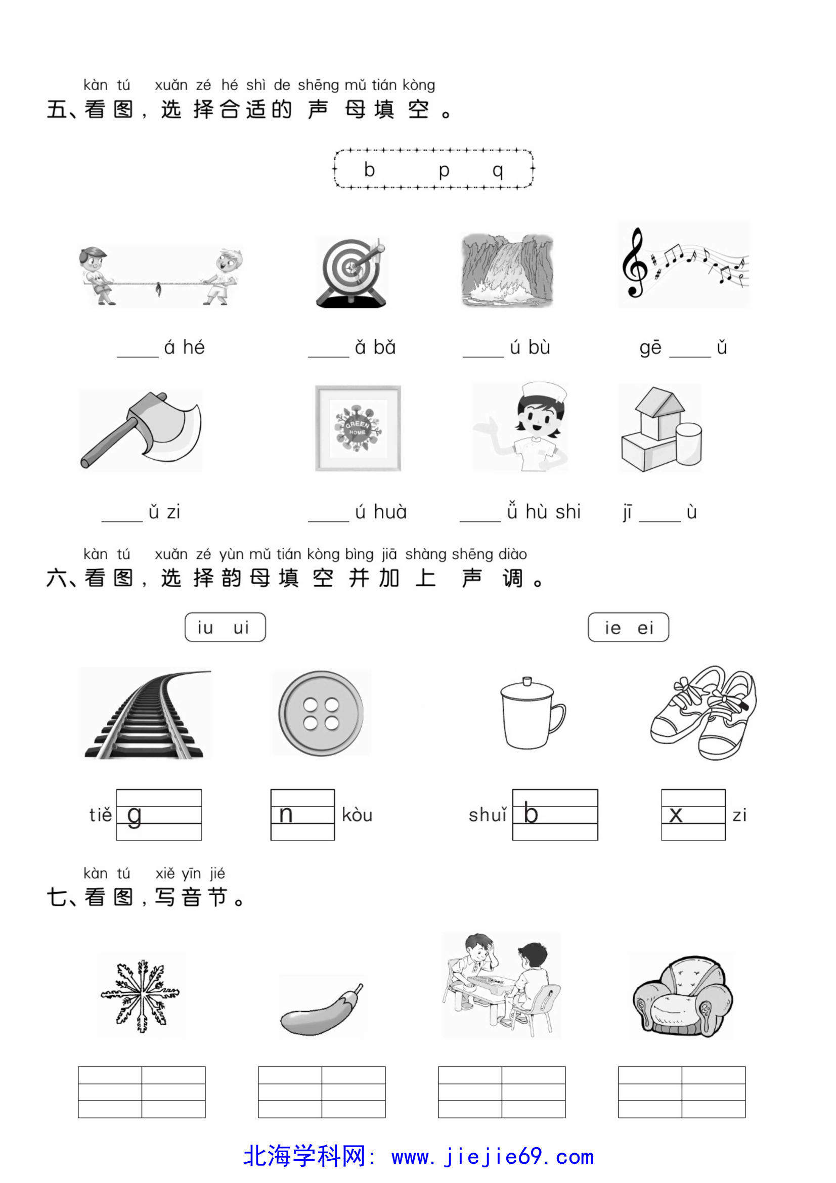 文档预览 第2页
