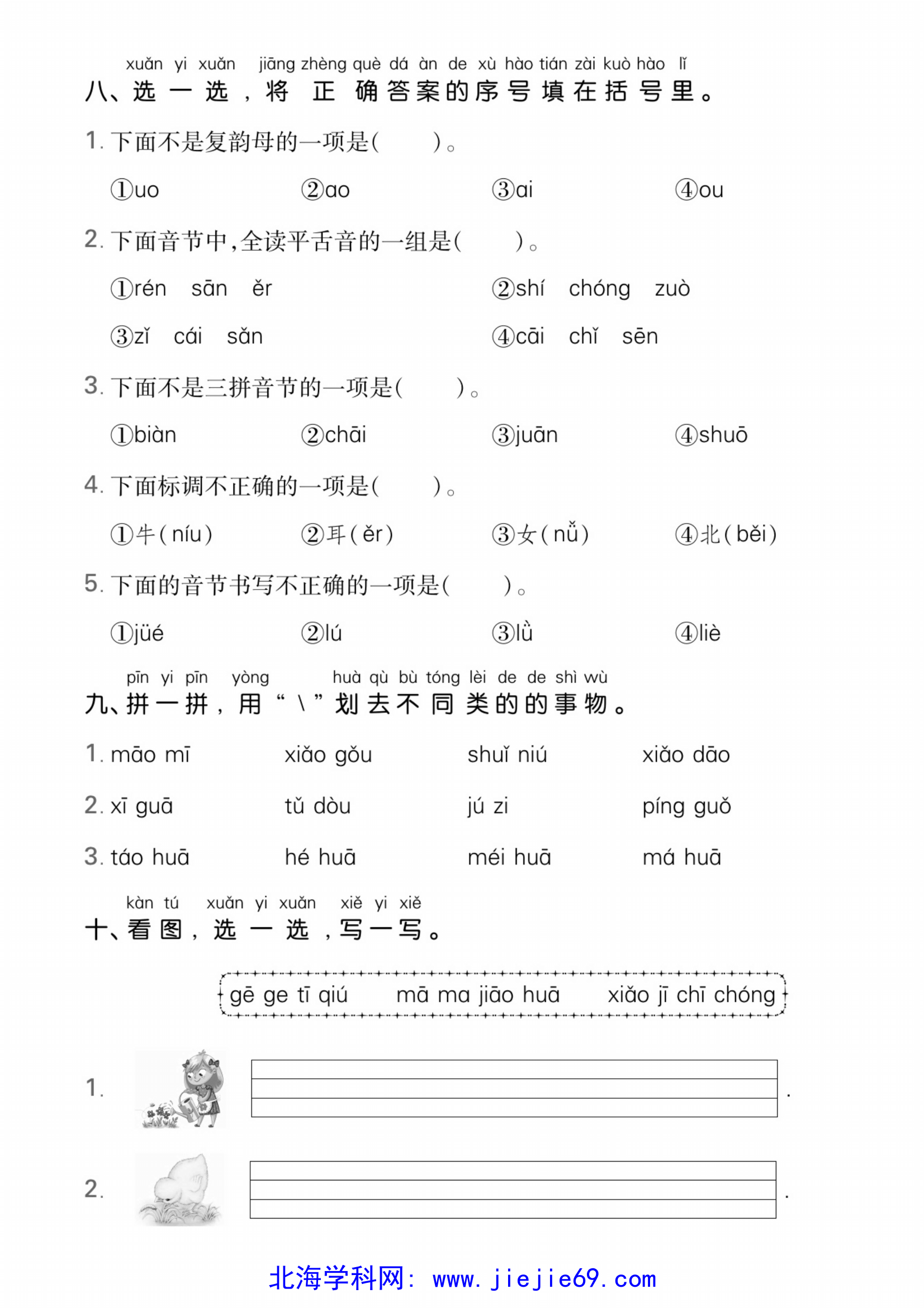 文档预览 第3页
