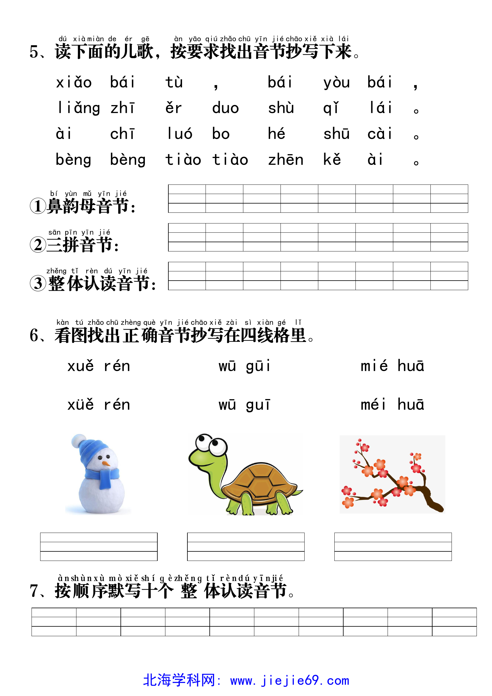 文档预览 第2页