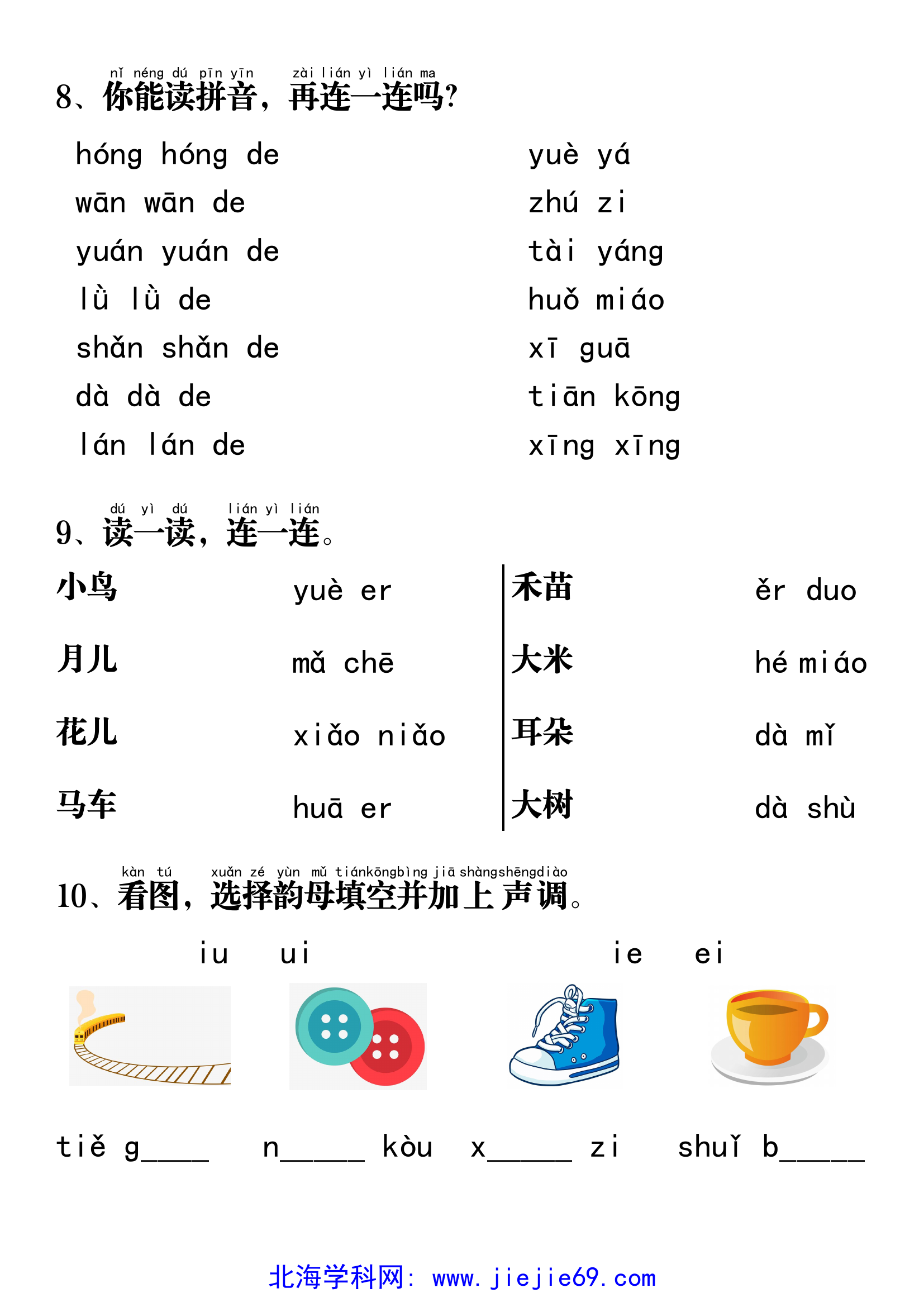 文档预览 第3页