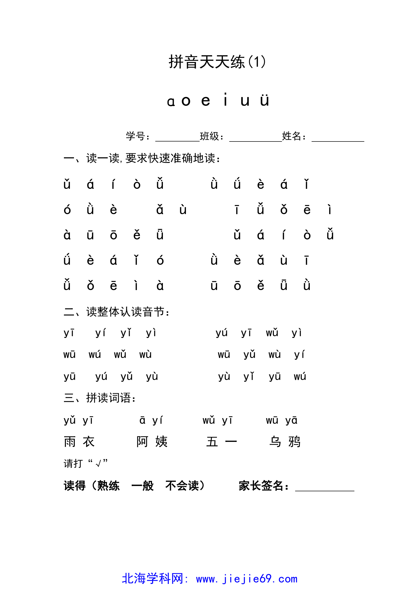 文档预览 第1页