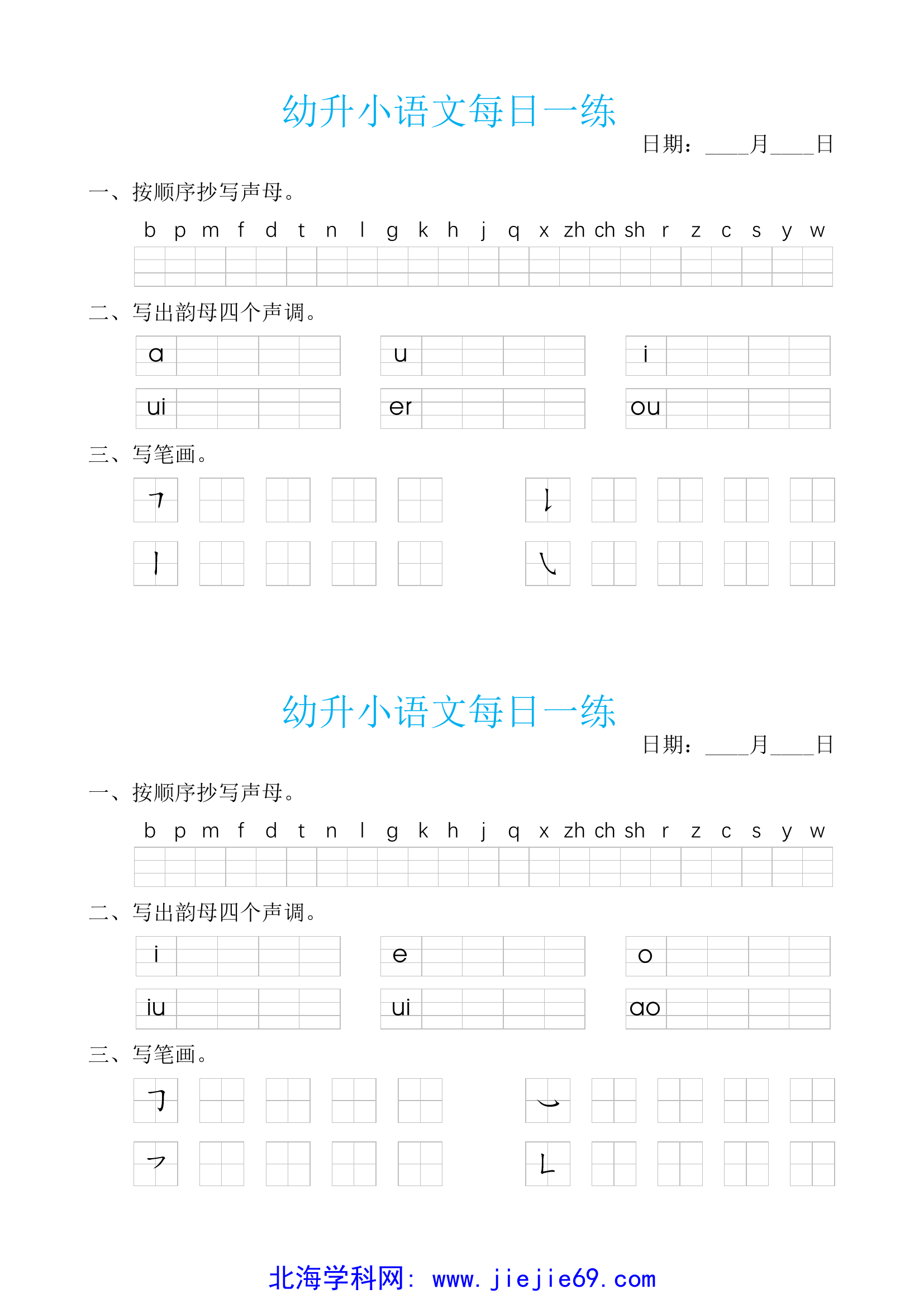 文档预览 第2页