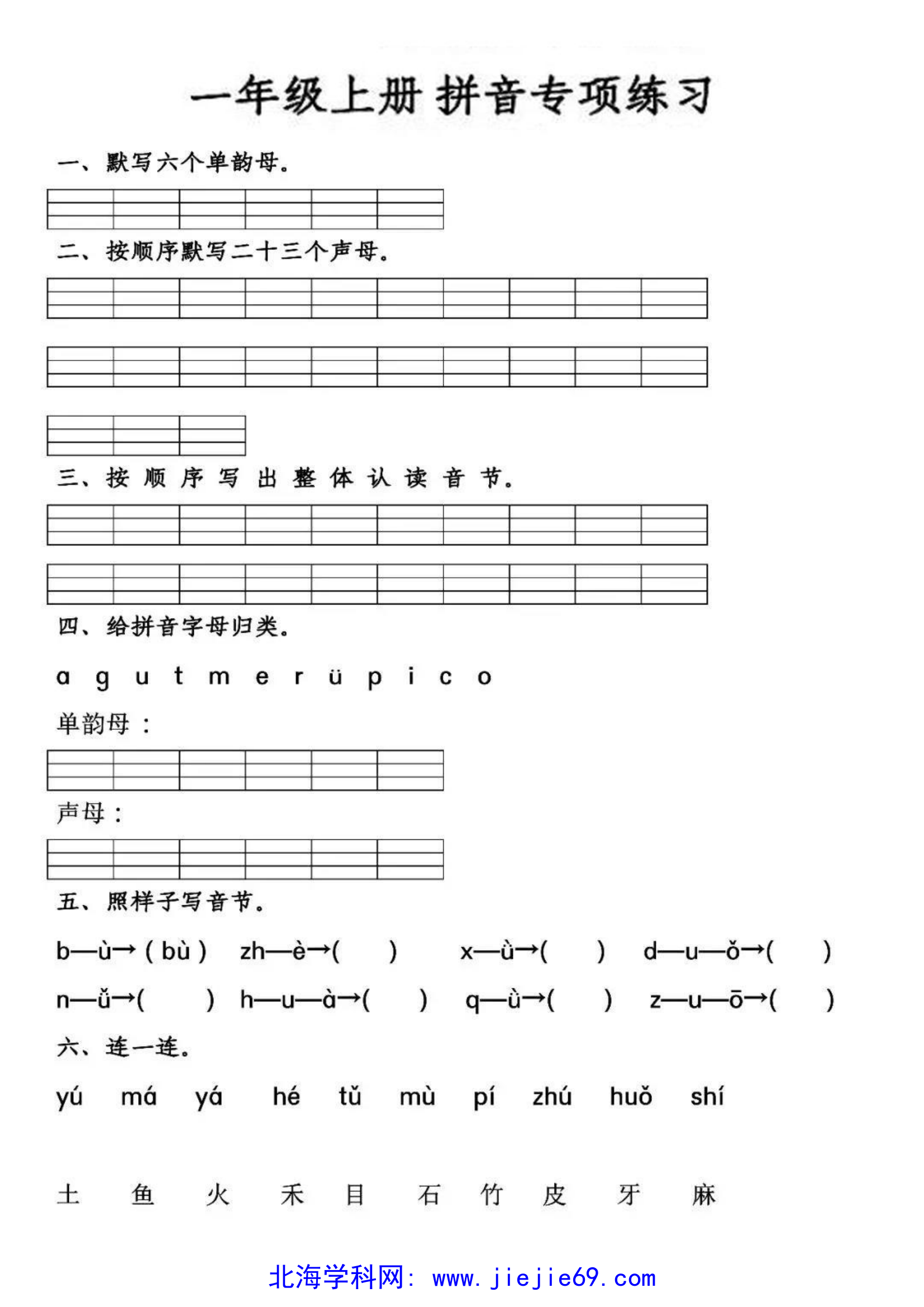 文档预览 第1页