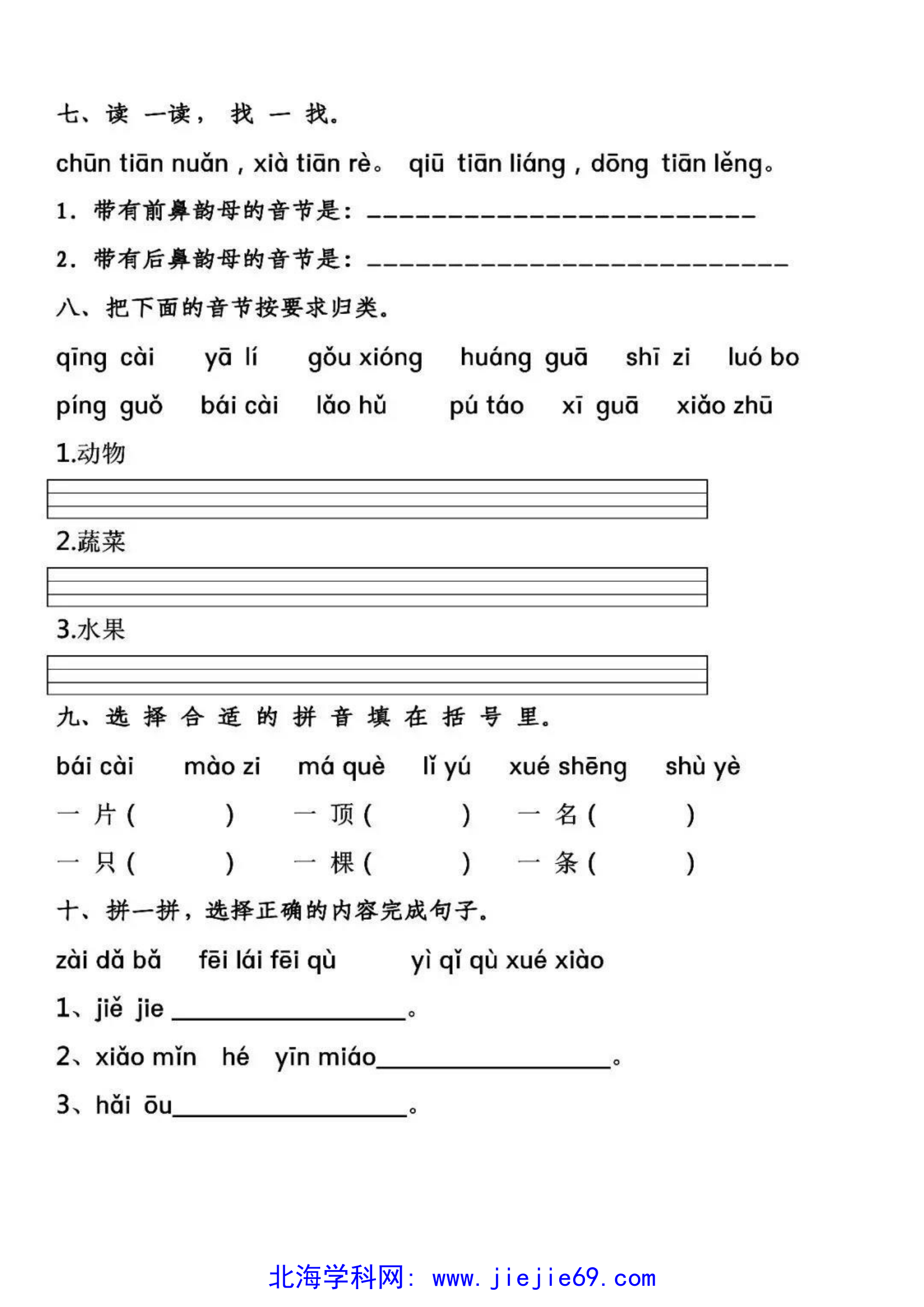 文档预览 第2页