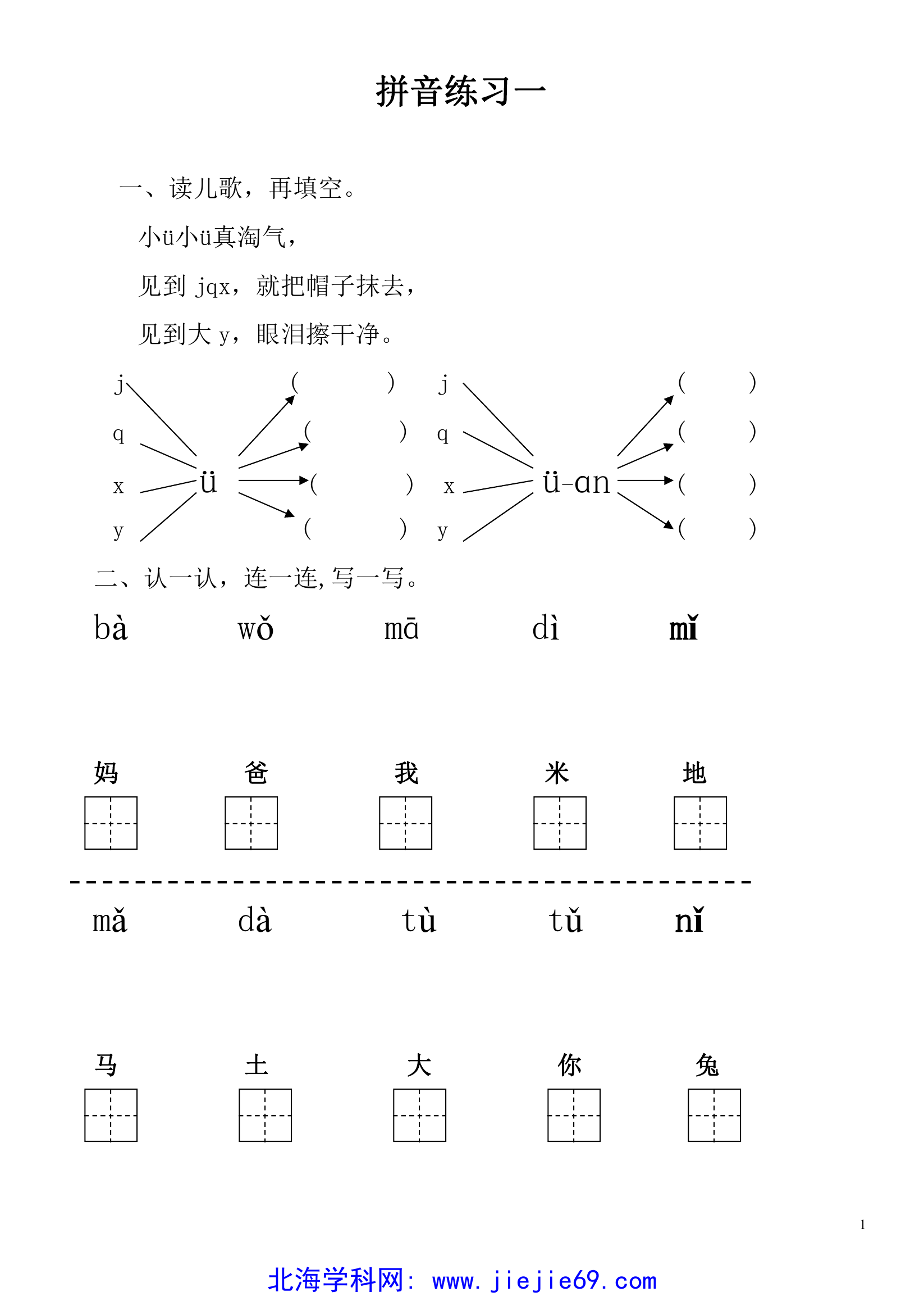 文档预览 第1页