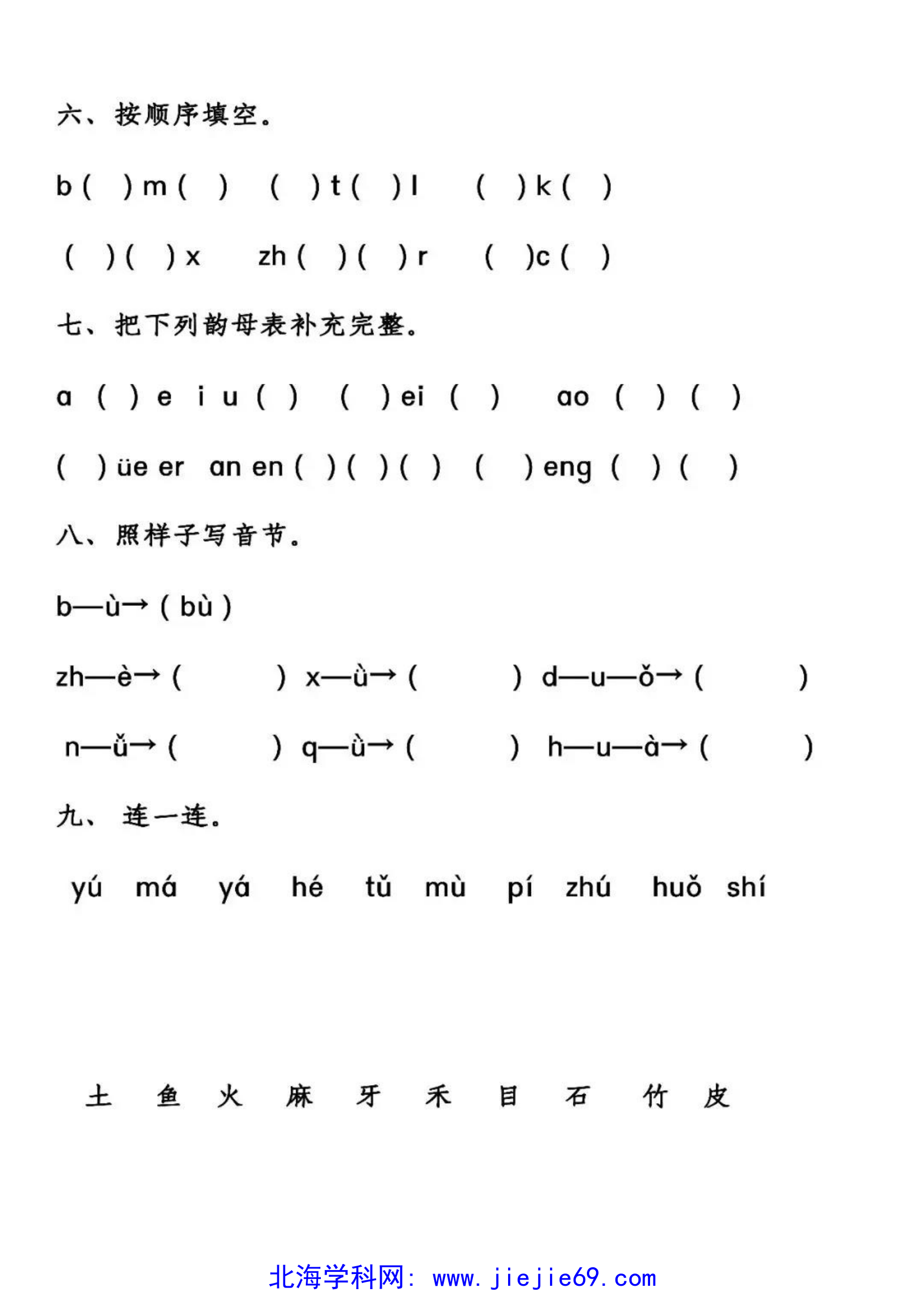 文档预览 第2页