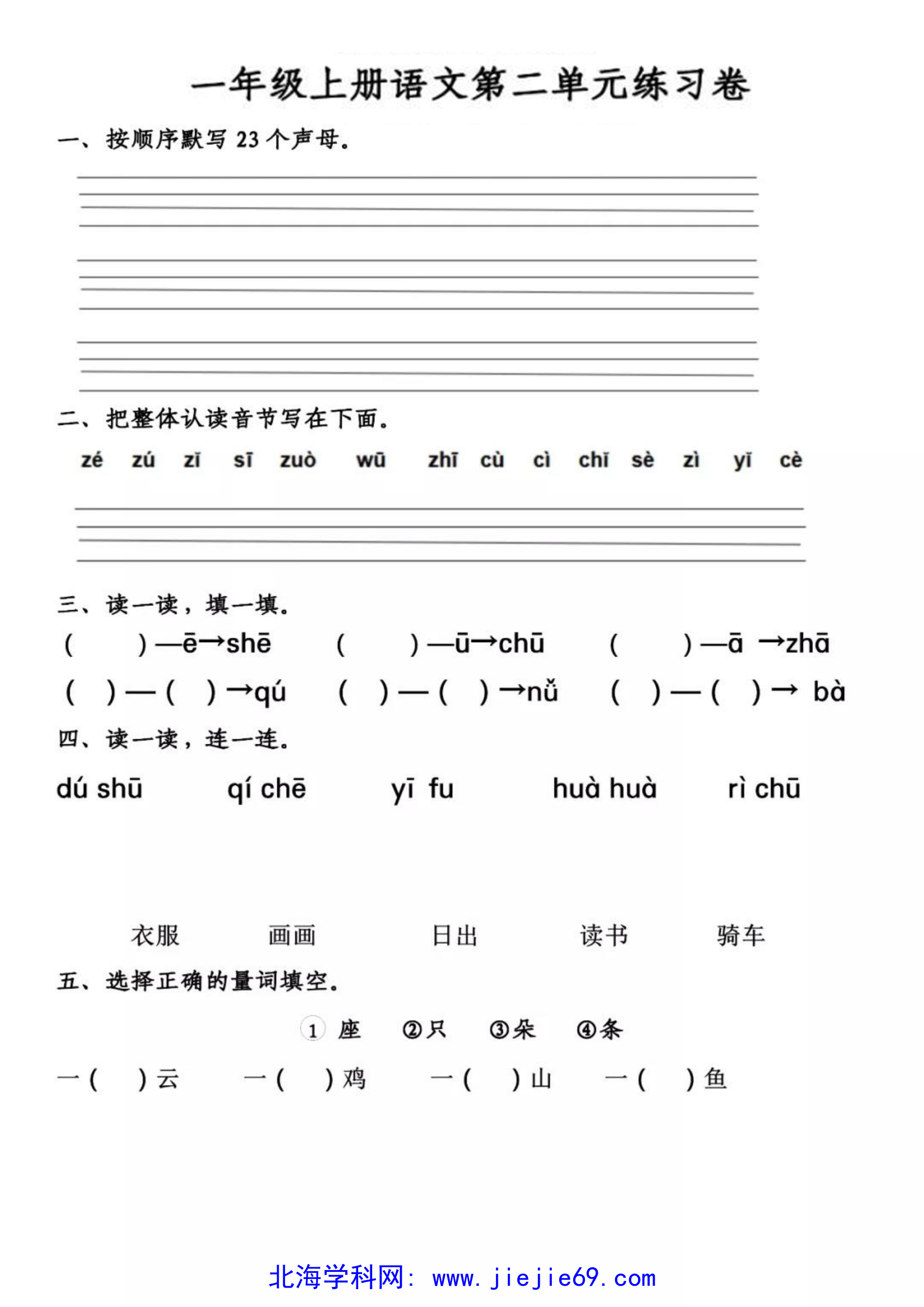文档预览 第3页
