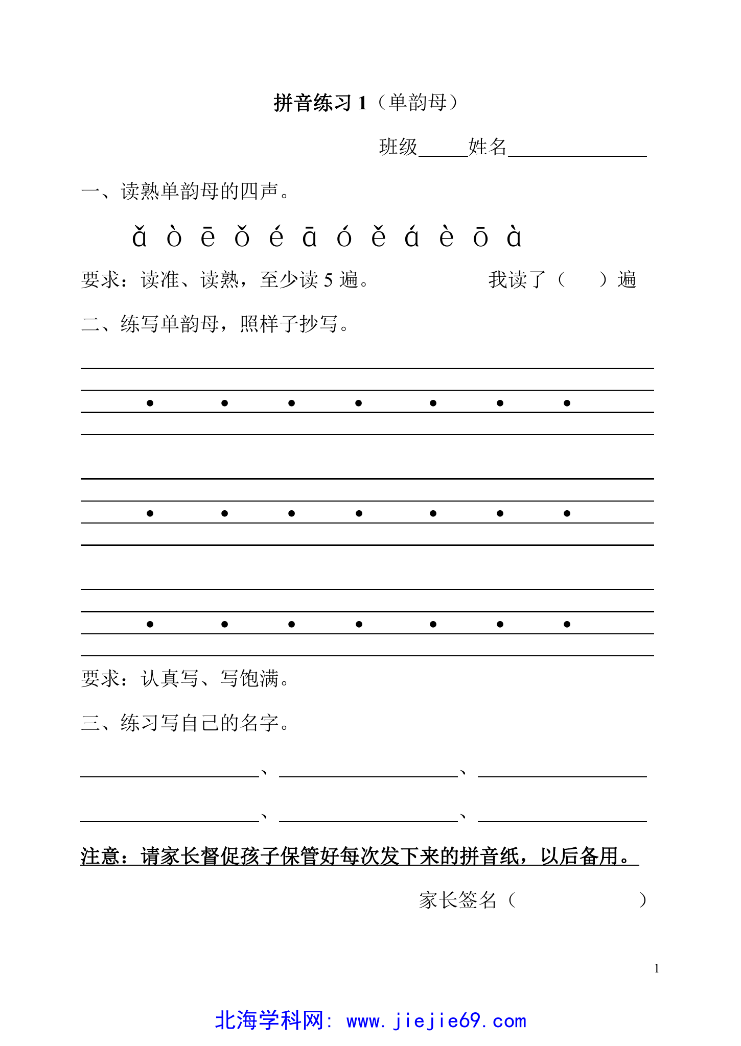 文档预览 第1页