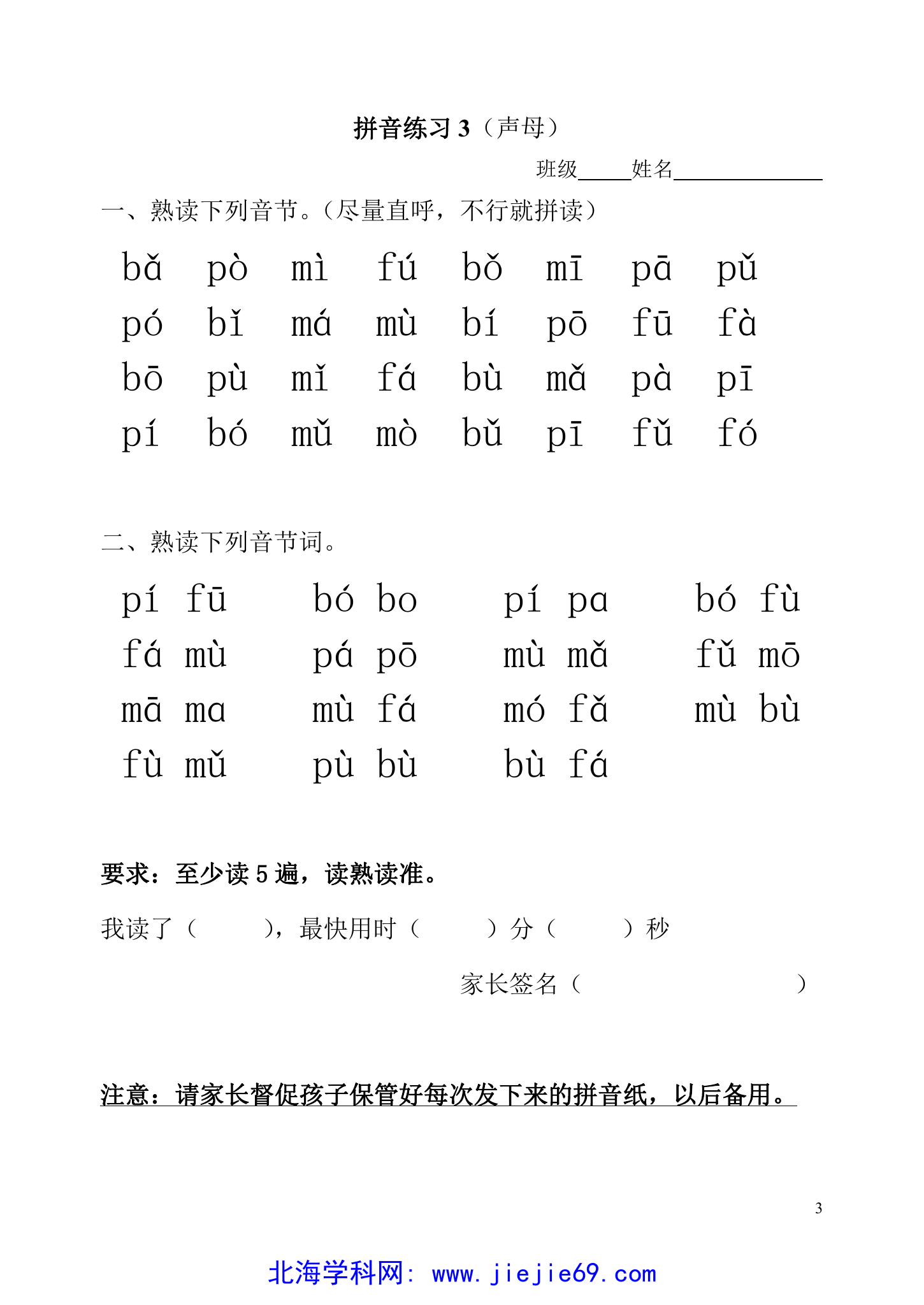 文档预览 第3页