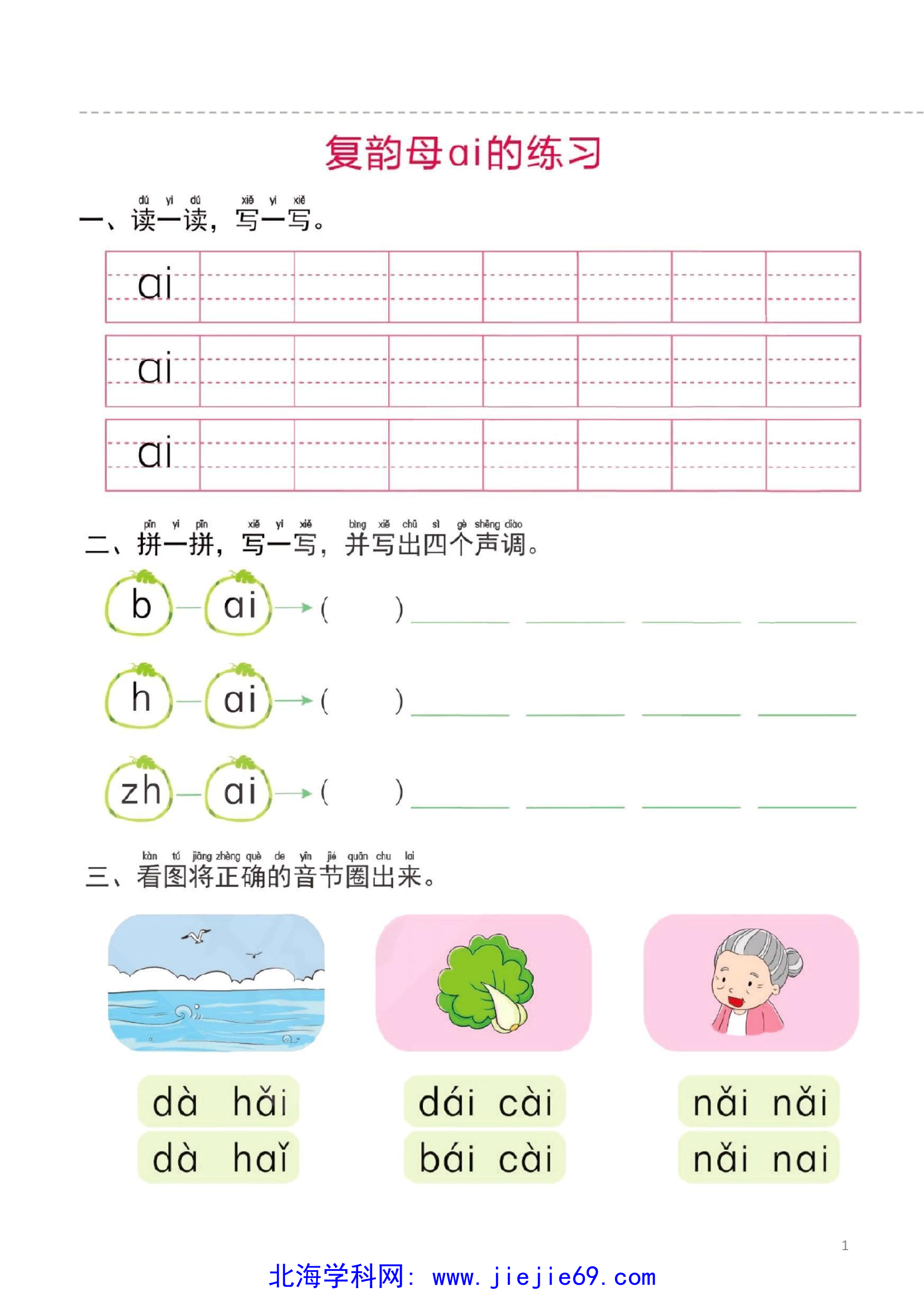 文档预览 第1页