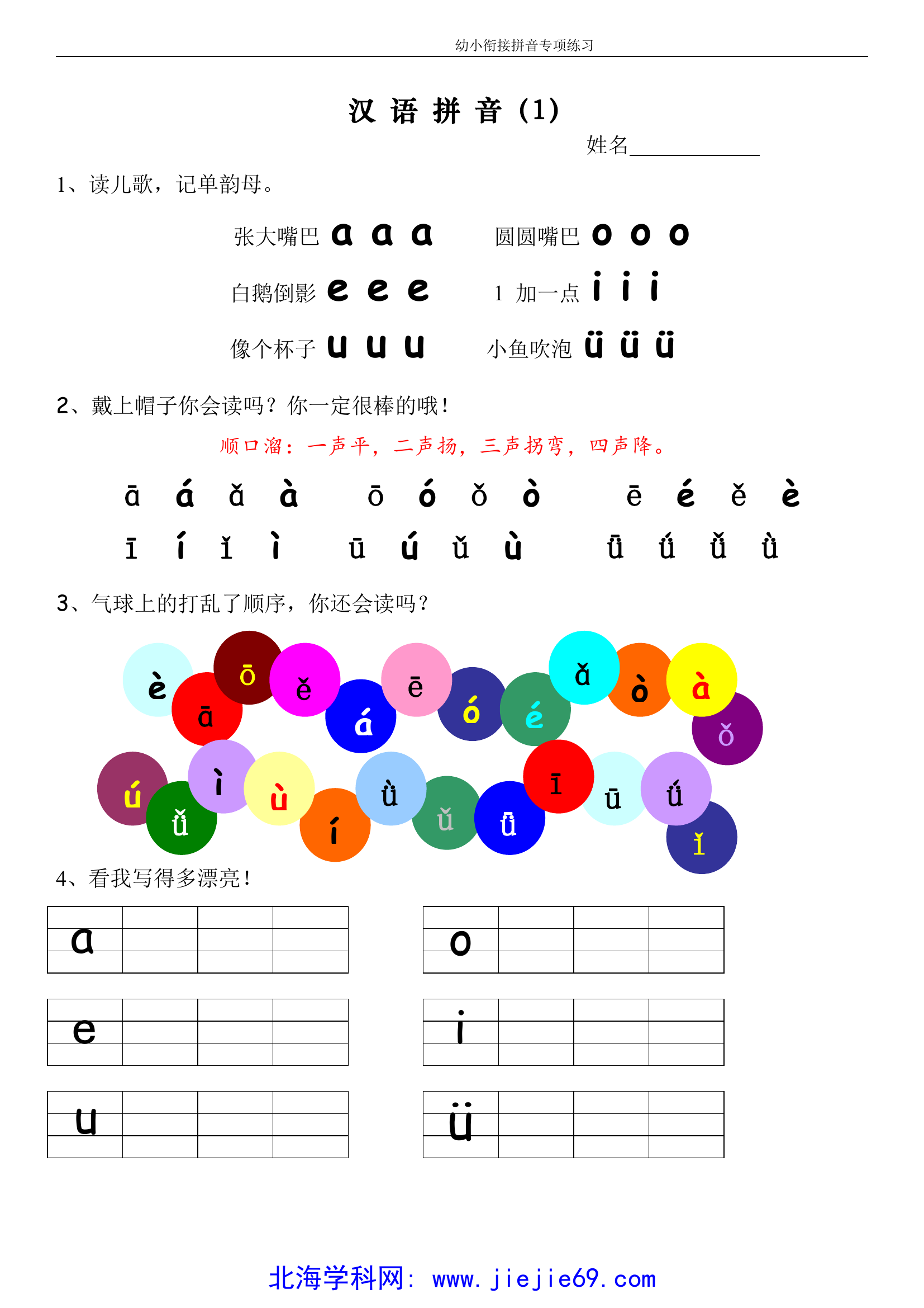 文档预览 第1页