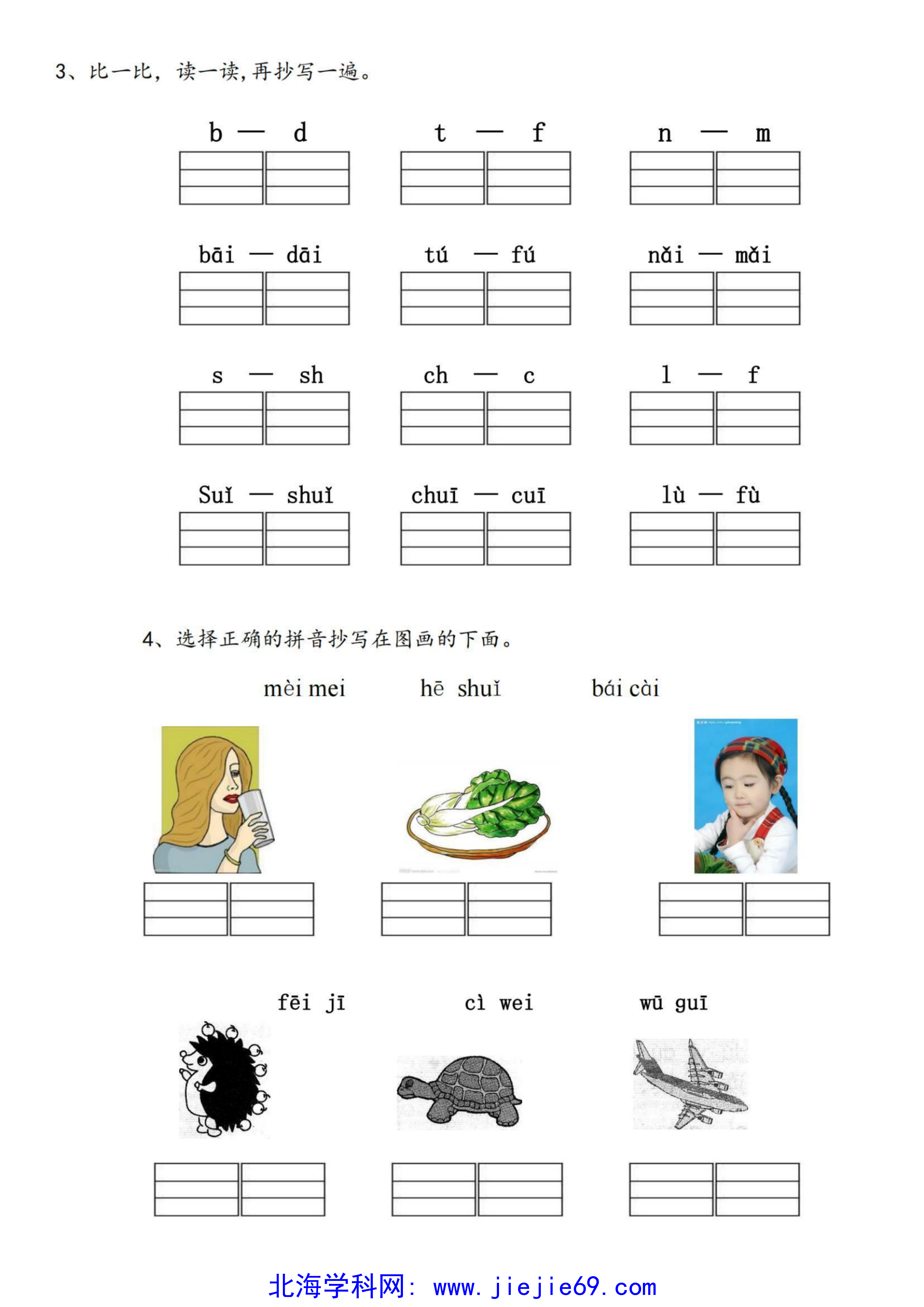 文档预览 第3页