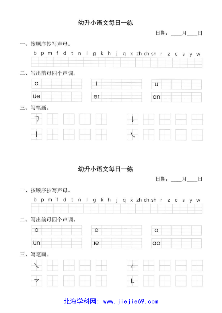 文档预览 第1页