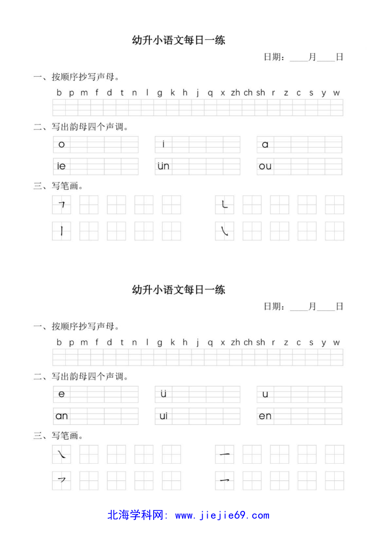 文档预览 第3页