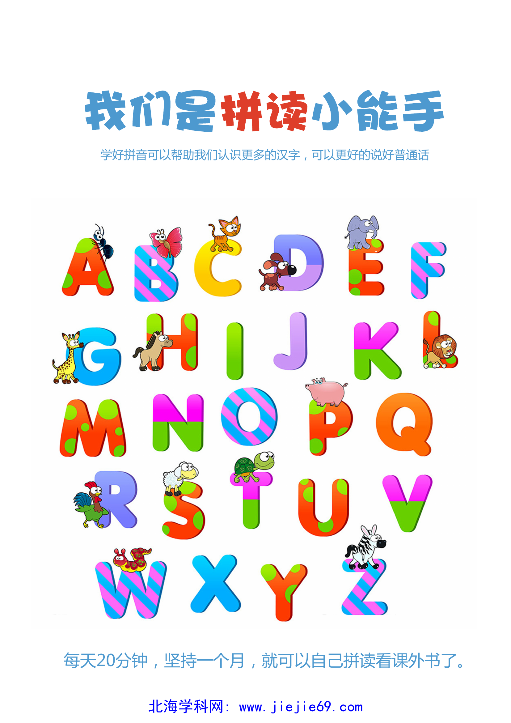 文档预览 第1页