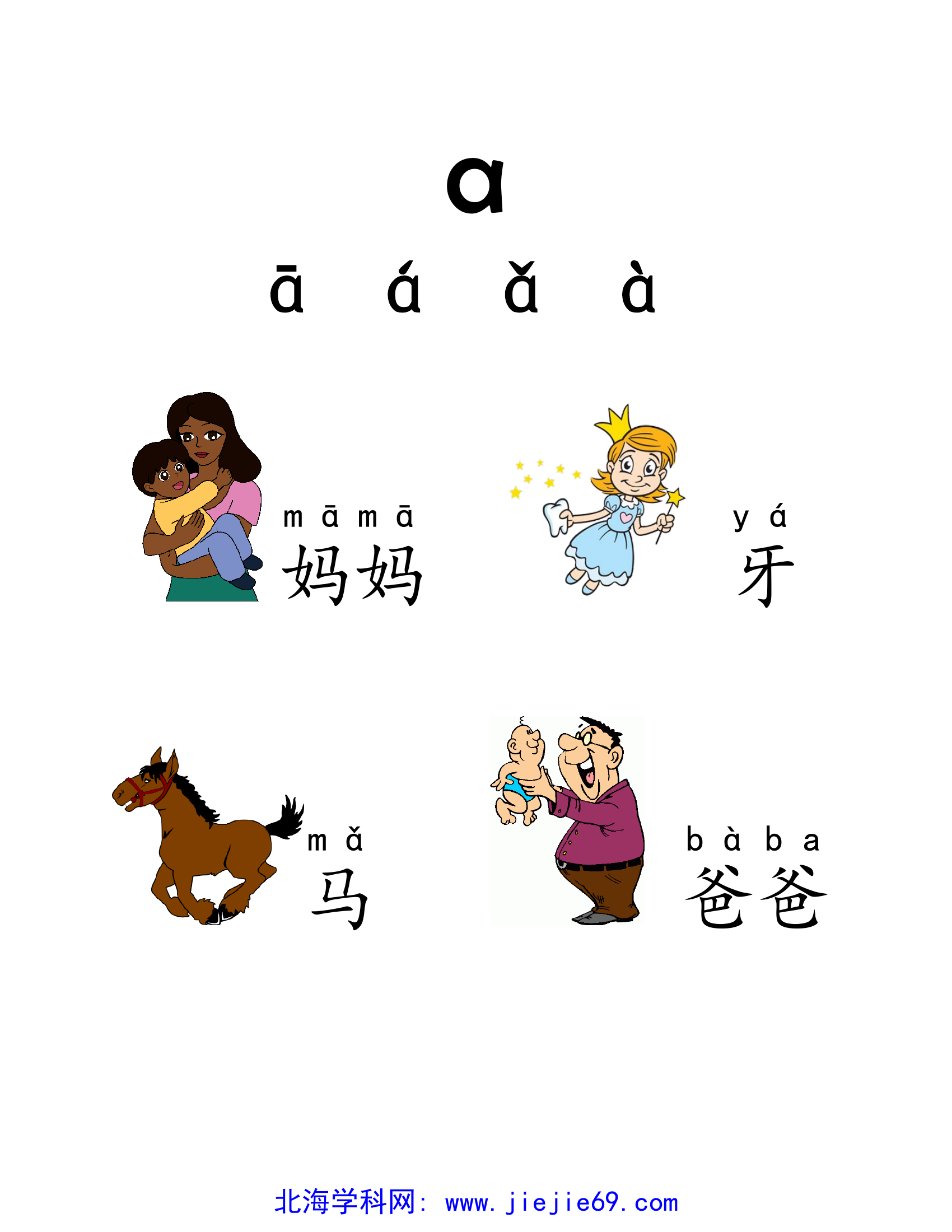 文档预览 第2页