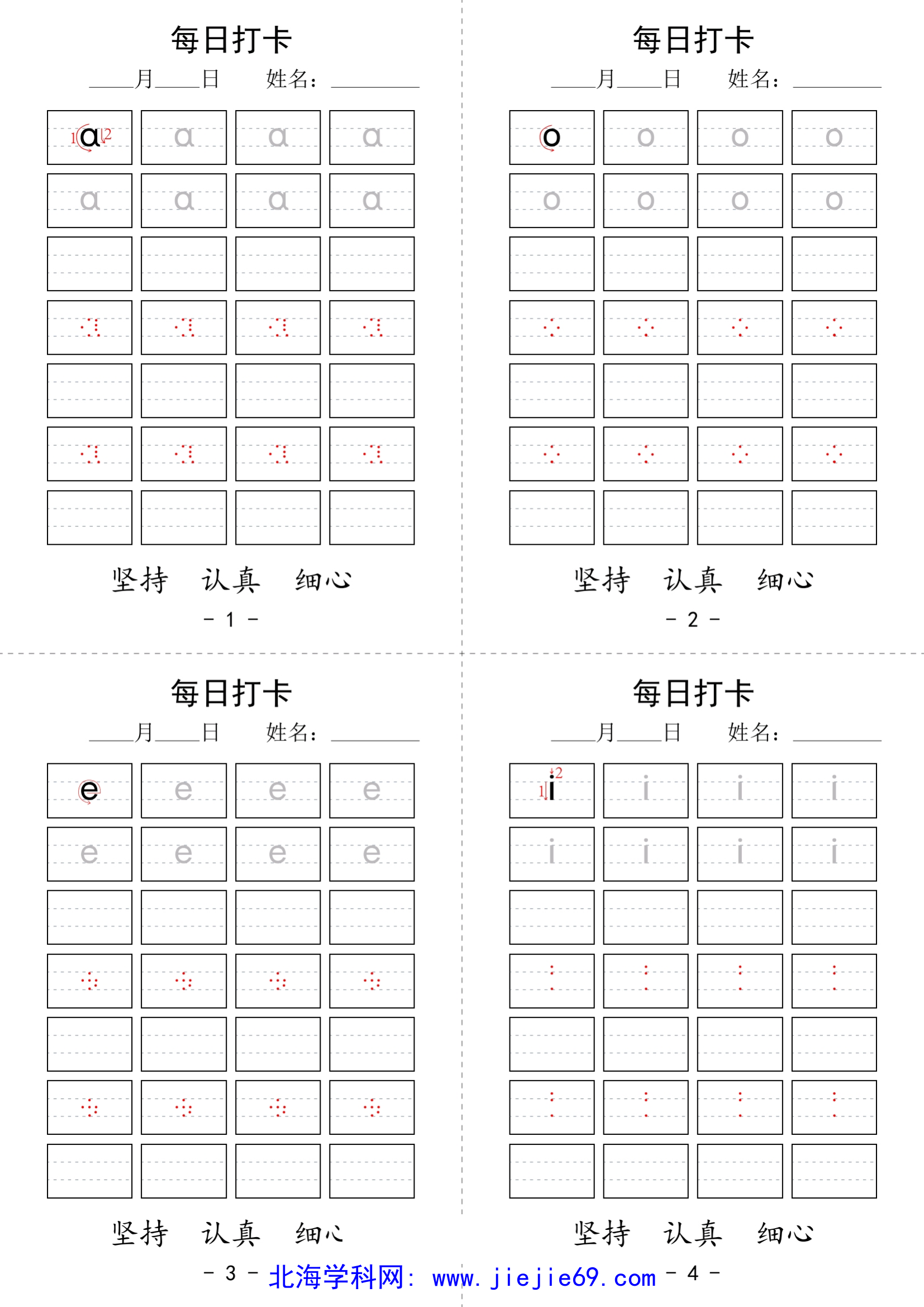 文档预览 第1页