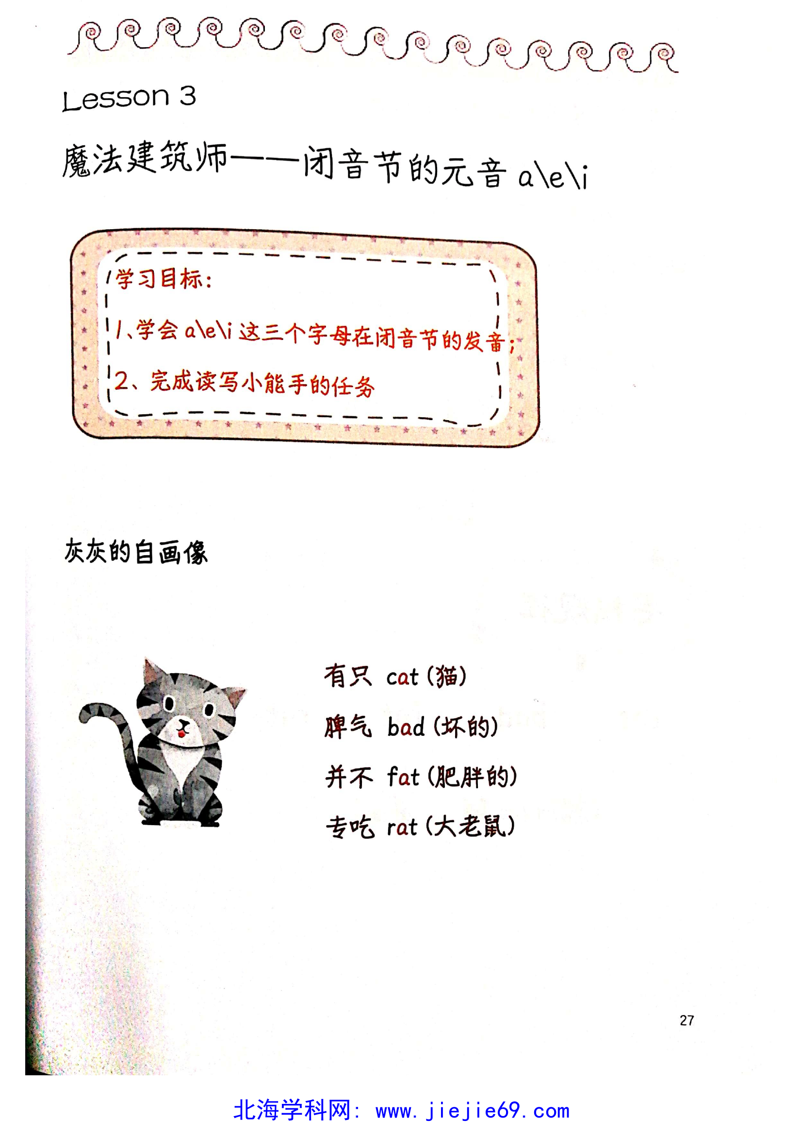 文档预览 第1页