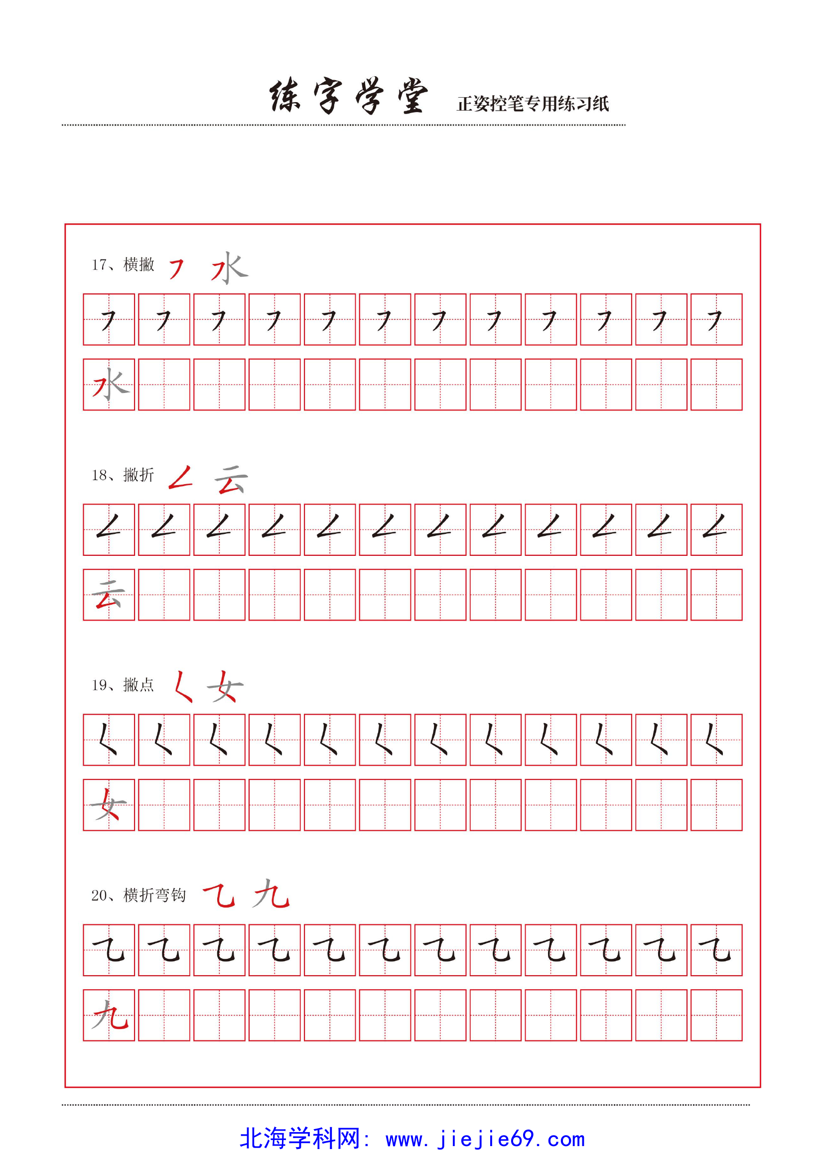 文档预览 第1页