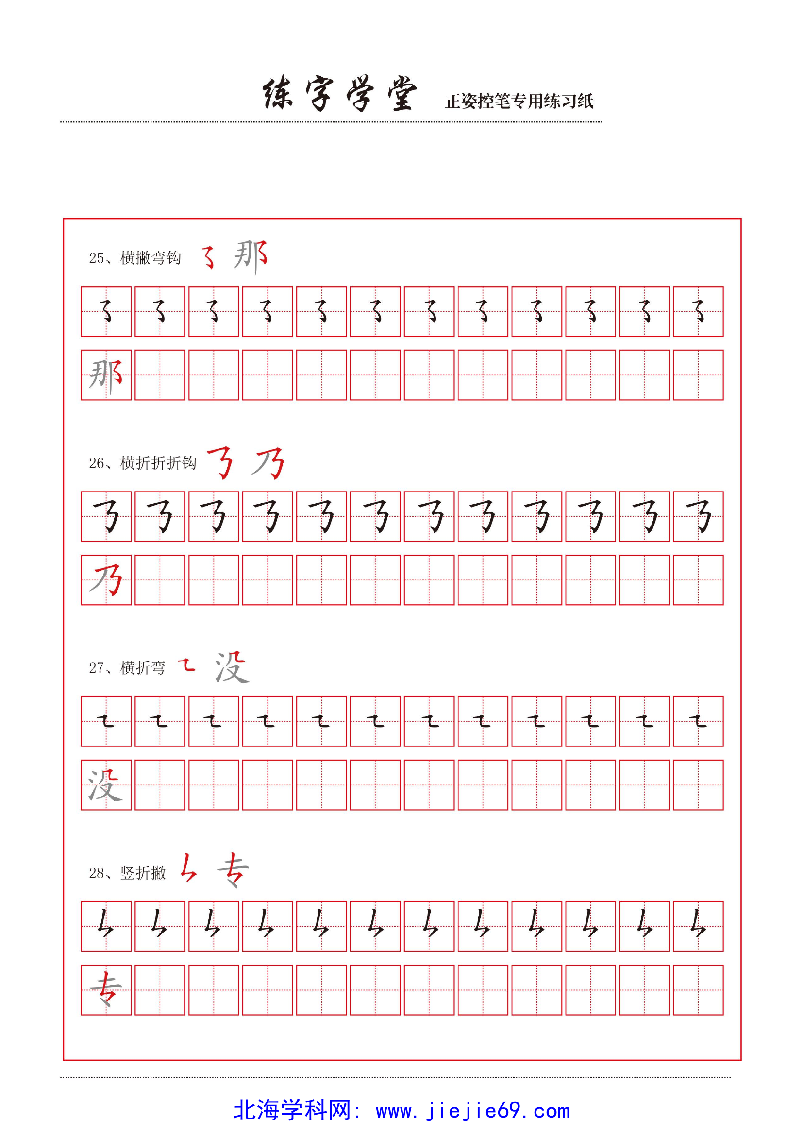 文档预览 第3页