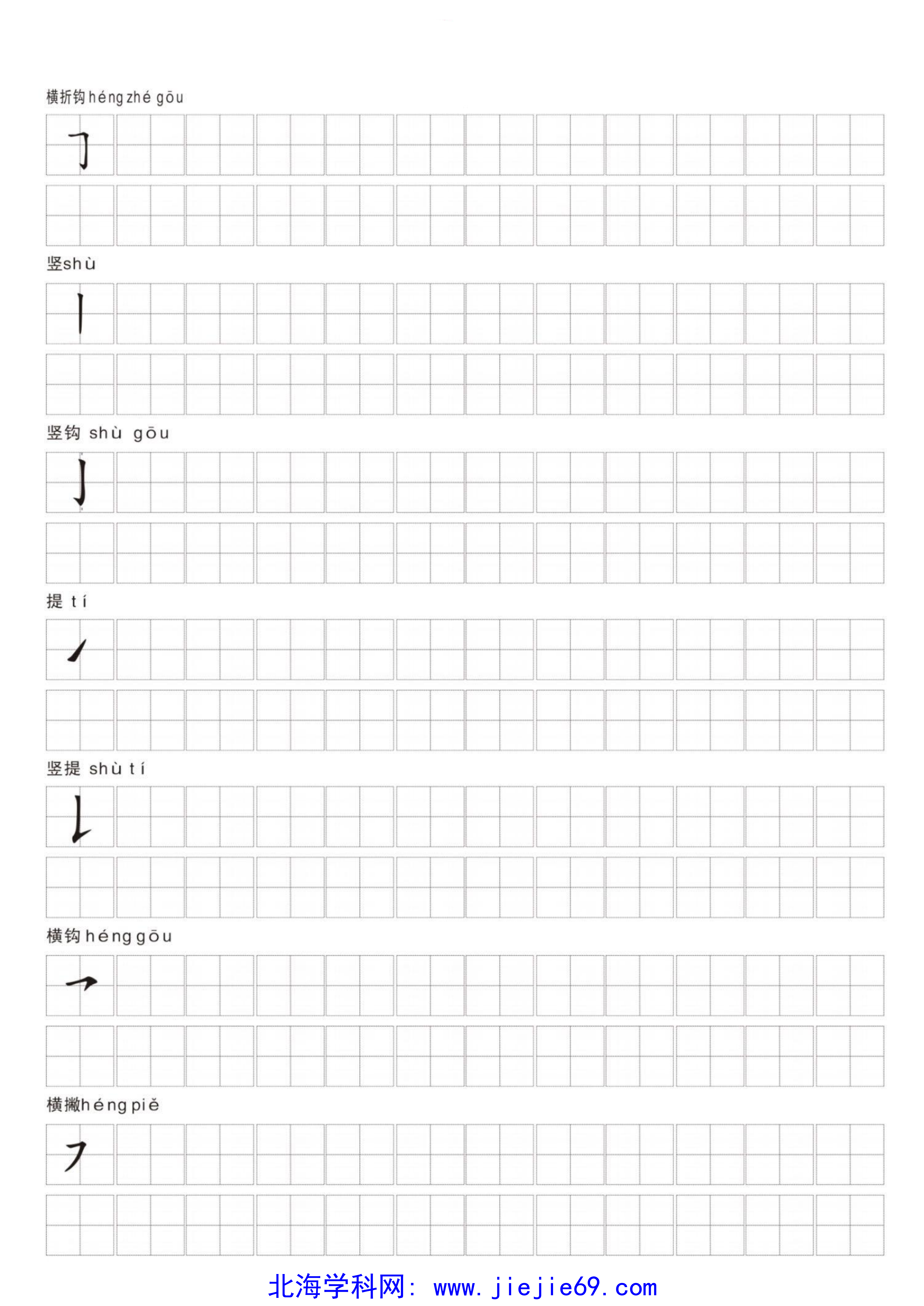 文档预览 第3页